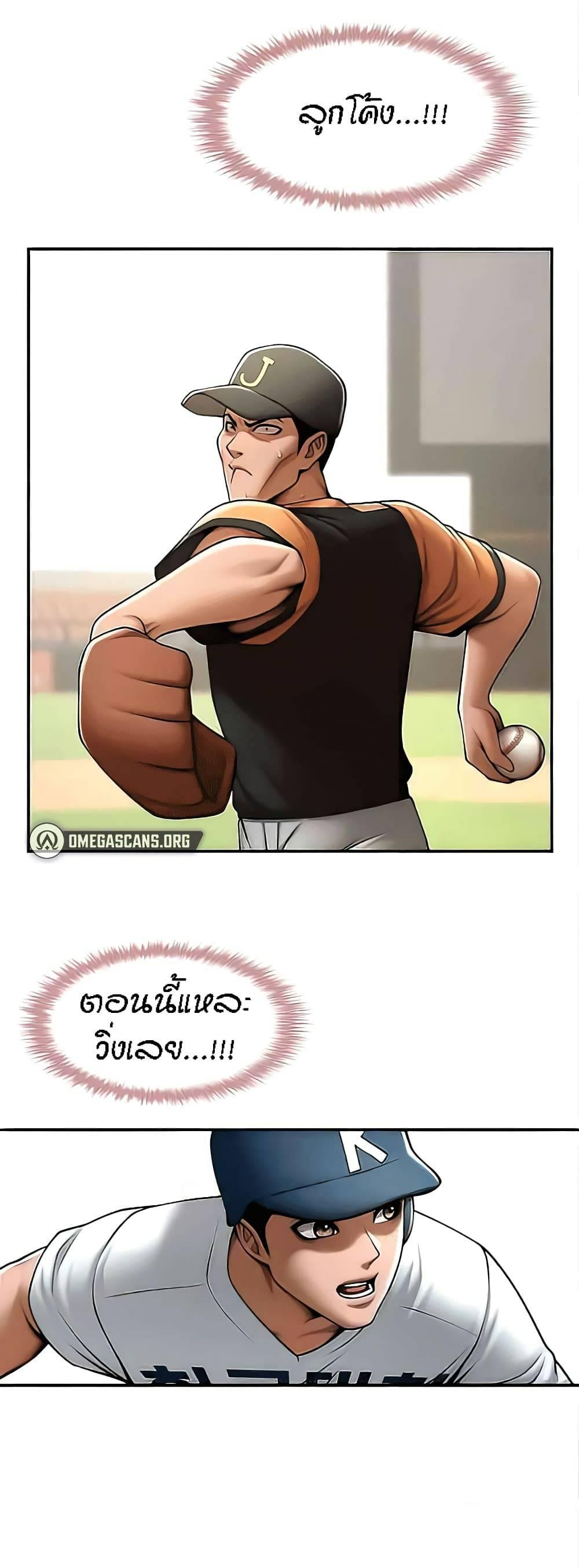 Doujin-Lc- อ่าน โดจิน มังฮวา เกาหลี ญี่ปุ่น จีน แปลไทย The Cheat Code Hitter Fucks Them All ตอนที่ 1 2 3 4 5 6 7 8 9 10 11 12 13 14 ฟรี ไม่มีโฆษณา อ่าน โดจิน Manhwa เกาหลี ญี่ปุ่น จีน เรามีครบ คัดมาให้เน้นๆ โดจิน 18+ รับประกันความฟินโดย  Doujin Lc