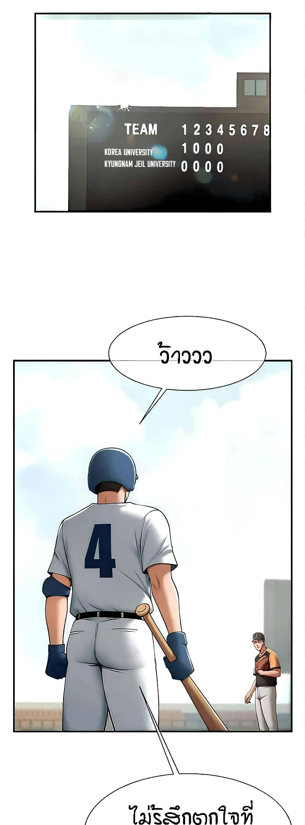Doujin-Lc- อ่าน โดจิน มังฮวา เกาหลี ญี่ปุ่น จีน แปลไทย The Cheat Code Hitter Fucks Them All ตอนที่ 1 2 3 4 5 6 7 8 9 10 11 12 13 14 ฟรี ไม่มีโฆษณา อ่าน โดจิน Manhwa เกาหลี ญี่ปุ่น จีน เรามีครบ คัดมาให้เน้นๆ โดจิน 18+ รับประกันความฟินโดย  Doujin Lc