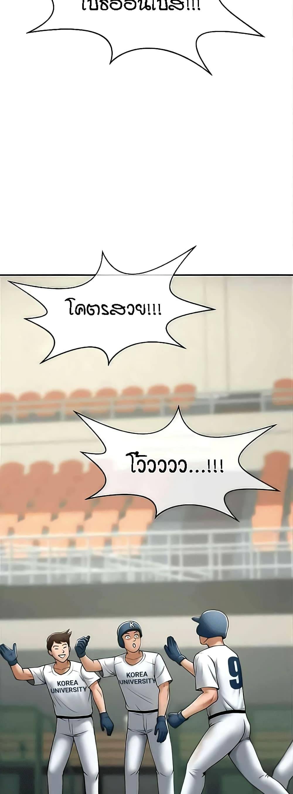 Doujin-Lc- อ่าน โดจิน มังฮวา เกาหลี ญี่ปุ่น จีน แปลไทย The Cheat Code Hitter Fucks Them All ตอนที่ 1 2 3 4 5 6 7 8 9 10 11 12 13 14 ฟรี ไม่มีโฆษณา อ่าน โดจิน Manhwa เกาหลี ญี่ปุ่น จีน เรามีครบ คัดมาให้เน้นๆ โดจิน 18+ รับประกันความฟินโดย  Doujin Lc