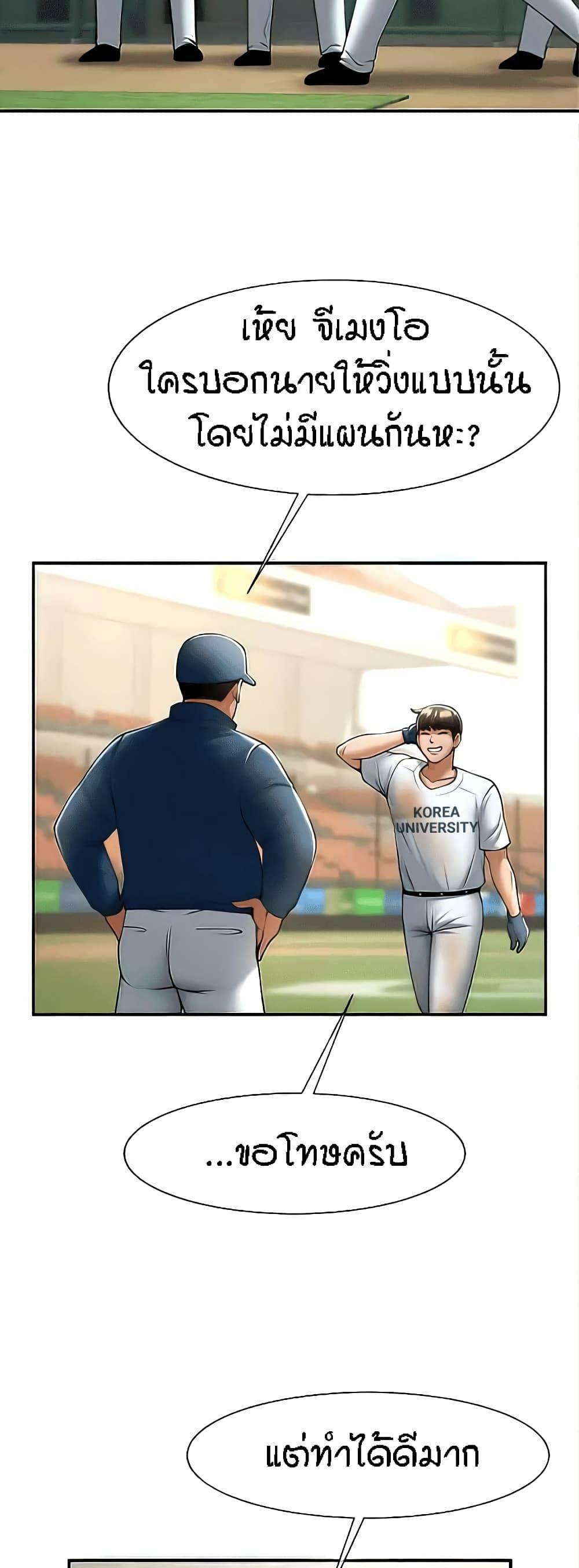 Doujin-Lc- อ่าน โดจิน มังฮวา เกาหลี ญี่ปุ่น จีน แปลไทย The Cheat Code Hitter Fucks Them All ตอนที่ 1 2 3 4 5 6 7 8 9 10 11 12 13 14 ฟรี ไม่มีโฆษณา อ่าน โดจิน Manhwa เกาหลี ญี่ปุ่น จีน เรามีครบ คัดมาให้เน้นๆ โดจิน 18+ รับประกันความฟินโดย  Doujin Lc