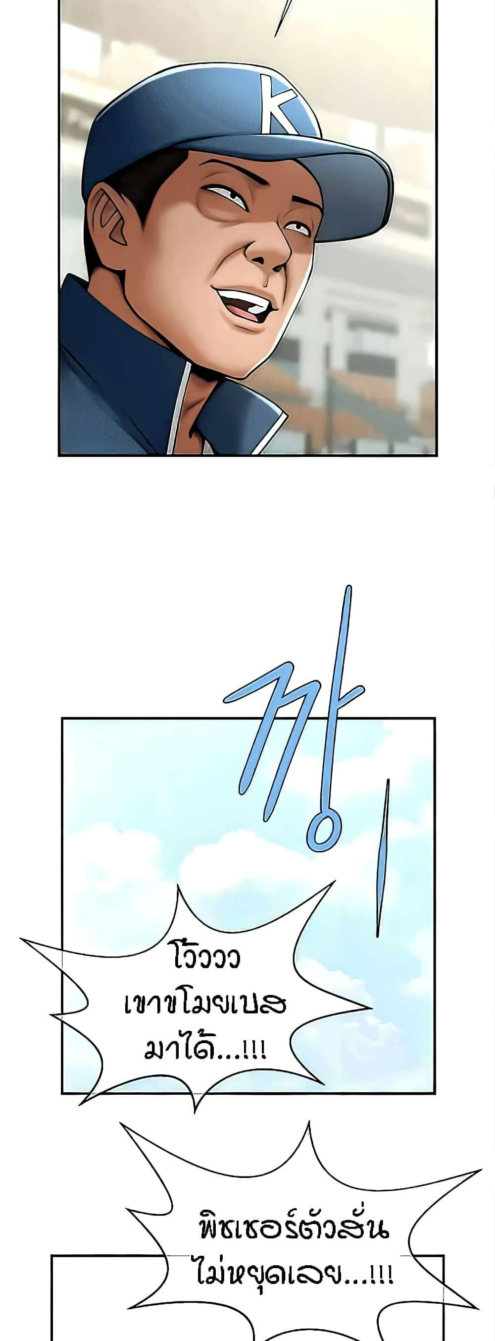 Doujin-Lc- อ่าน โดจิน มังฮวา เกาหลี ญี่ปุ่น จีน แปลไทย The Cheat Code Hitter Fucks Them All ตอนที่ 1 2 3 4 5 6 7 8 9 10 11 12 13 14 ฟรี ไม่มีโฆษณา อ่าน โดจิน Manhwa เกาหลี ญี่ปุ่น จีน เรามีครบ คัดมาให้เน้นๆ โดจิน 18+ รับประกันความฟินโดย  Doujin Lc