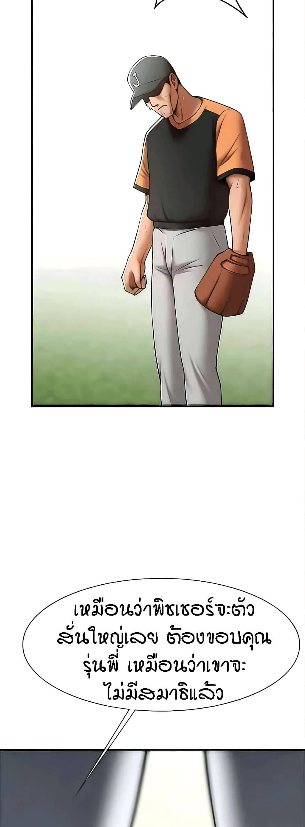 Doujin-Lc- อ่าน โดจิน มังฮวา เกาหลี ญี่ปุ่น จีน แปลไทย The Cheat Code Hitter Fucks Them All ตอนที่ 1 2 3 4 5 6 7 8 9 10 11 12 13 14 ฟรี ไม่มีโฆษณา อ่าน โดจิน Manhwa เกาหลี ญี่ปุ่น จีน เรามีครบ คัดมาให้เน้นๆ โดจิน 18+ รับประกันความฟินโดย  Doujin Lc