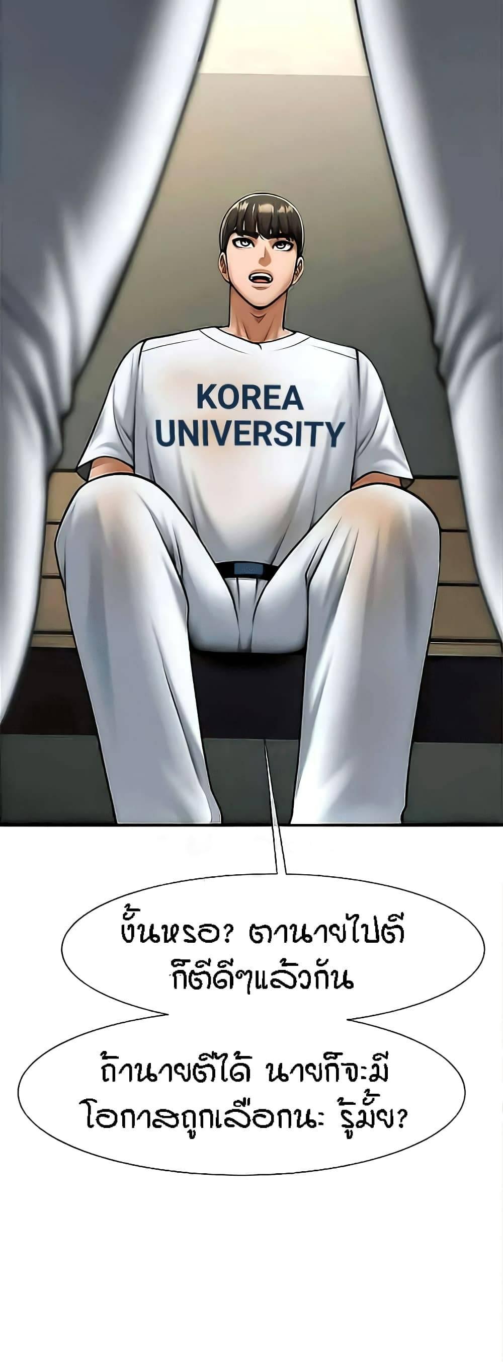 Doujin-Lc- อ่าน โดจิน มังฮวา เกาหลี ญี่ปุ่น จีน แปลไทย The Cheat Code Hitter Fucks Them All ตอนที่ 1 2 3 4 5 6 7 8 9 10 11 12 13 14 ฟรี ไม่มีโฆษณา อ่าน โดจิน Manhwa เกาหลี ญี่ปุ่น จีน เรามีครบ คัดมาให้เน้นๆ โดจิน 18+ รับประกันความฟินโดย  Doujin Lc