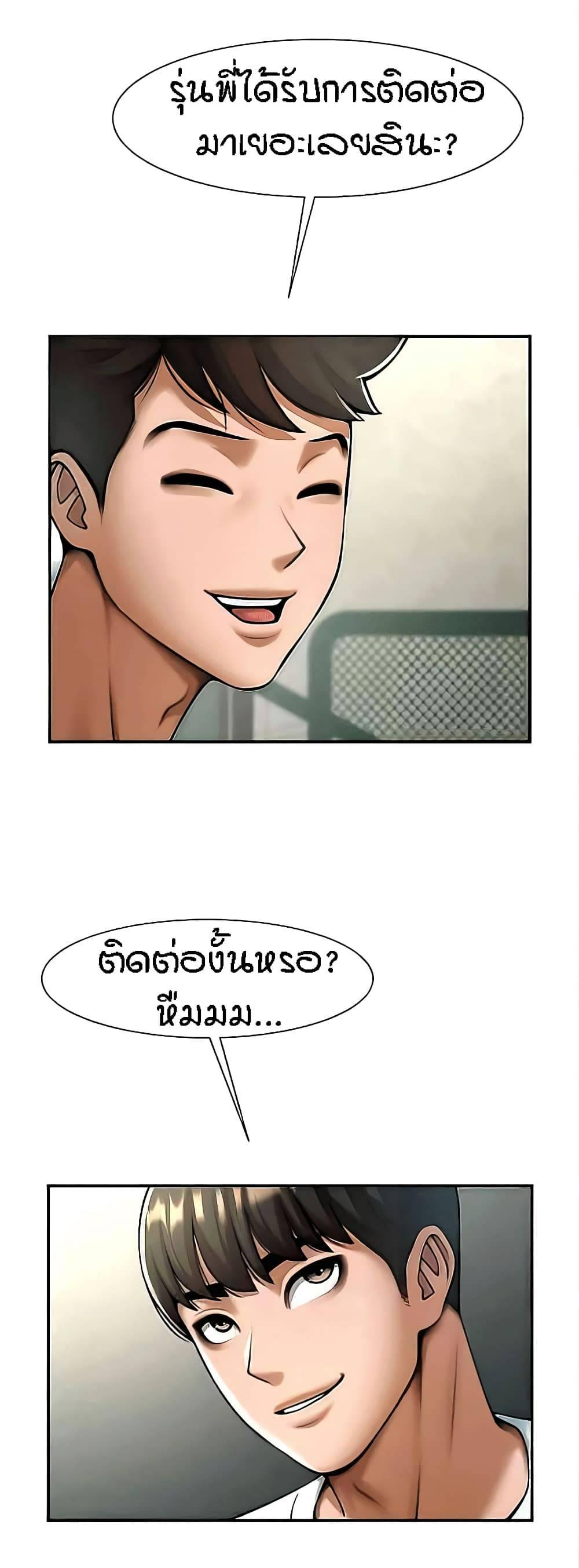 Doujin-Lc- อ่าน โดจิน มังฮวา เกาหลี ญี่ปุ่น จีน แปลไทย The Cheat Code Hitter Fucks Them All ตอนที่ 1 2 3 4 5 6 7 8 9 10 11 12 13 14 ฟรี ไม่มีโฆษณา อ่าน โดจิน Manhwa เกาหลี ญี่ปุ่น จีน เรามีครบ คัดมาให้เน้นๆ โดจิน 18+ รับประกันความฟินโดย  Doujin Lc