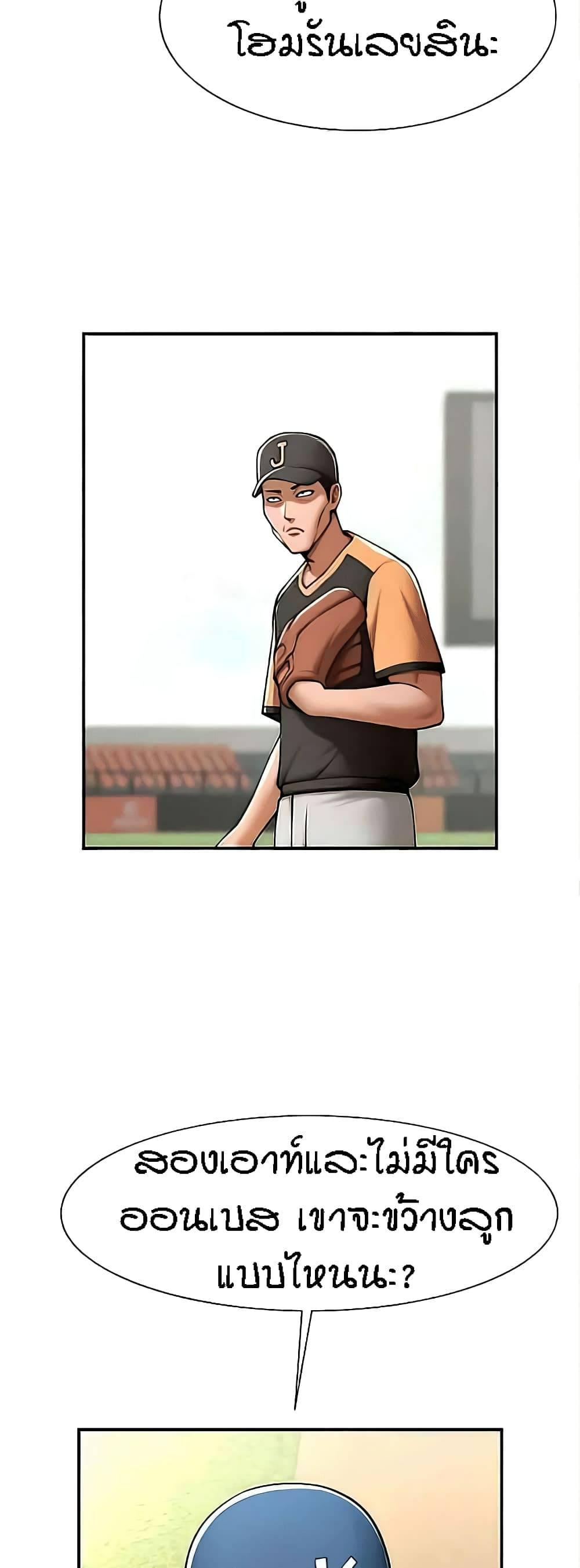 Doujin-Lc- อ่าน โดจิน มังฮวา เกาหลี ญี่ปุ่น จีน แปลไทย The Cheat Code Hitter Fucks Them All ตอนที่ 1 2 3 4 5 6 7 8 9 10 11 12 13 14 ฟรี ไม่มีโฆษณา อ่าน โดจิน Manhwa เกาหลี ญี่ปุ่น จีน เรามีครบ คัดมาให้เน้นๆ โดจิน 18+ รับประกันความฟินโดย  Doujin Lc
