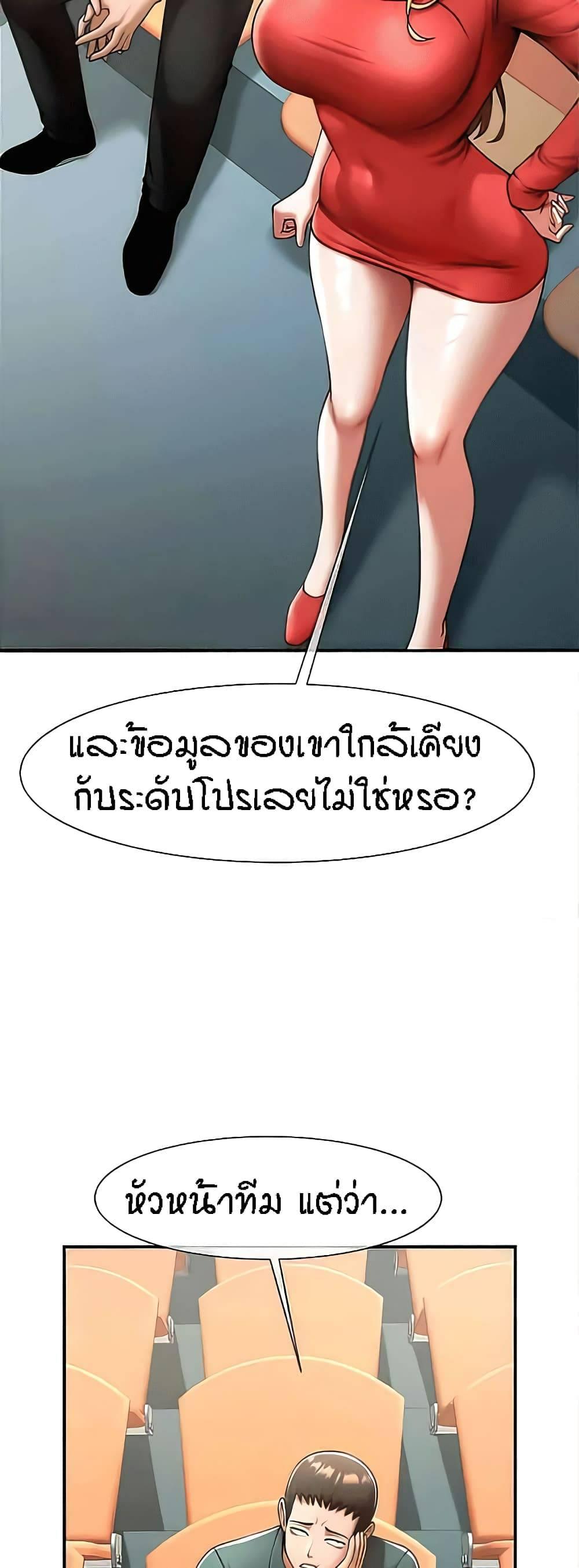 Doujin-Lc- อ่าน โดจิน มังฮวา เกาหลี ญี่ปุ่น จีน แปลไทย The Cheat Code Hitter Fucks Them All ตอนที่ 1 2 3 4 5 6 7 8 9 10 11 12 13 14 ฟรี ไม่มีโฆษณา อ่าน โดจิน Manhwa เกาหลี ญี่ปุ่น จีน เรามีครบ คัดมาให้เน้นๆ โดจิน 18+ รับประกันความฟินโดย  Doujin Lc