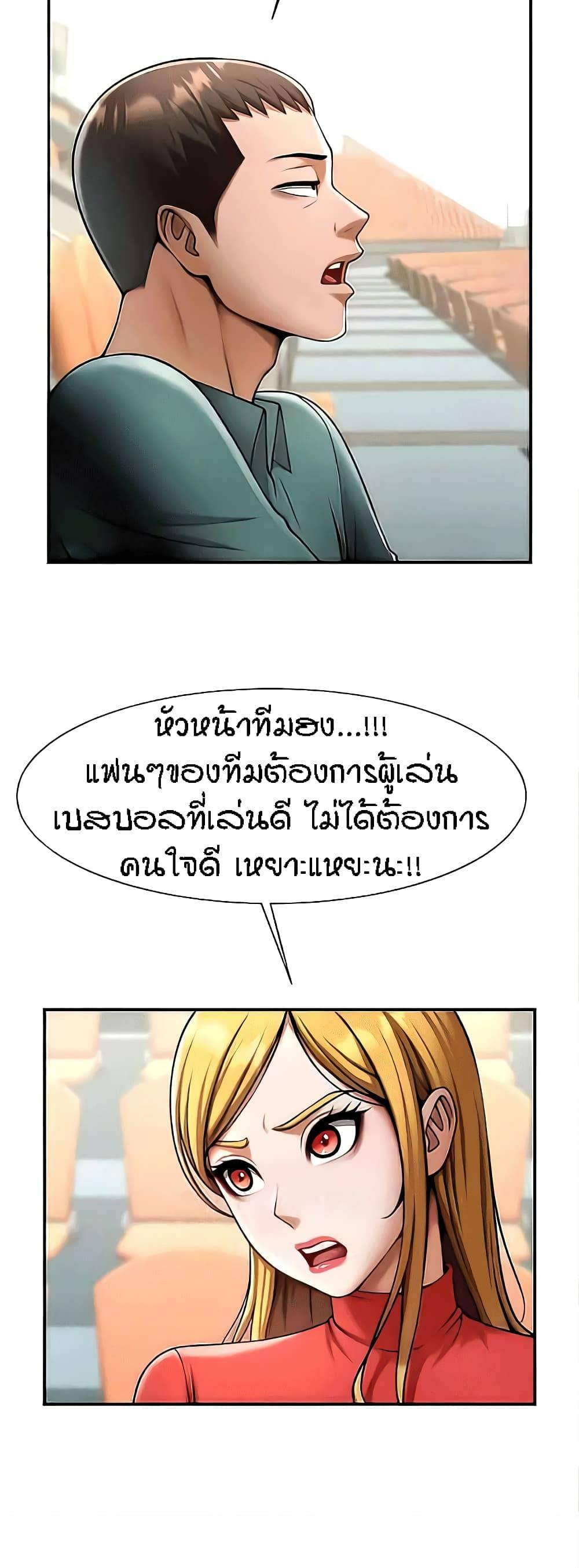 Doujin-Lc- อ่าน โดจิน มังฮวา เกาหลี ญี่ปุ่น จีน แปลไทย The Cheat Code Hitter Fucks Them All ตอนที่ 1 2 3 4 5 6 7 8 9 10 11 12 13 14 ฟรี ไม่มีโฆษณา อ่าน โดจิน Manhwa เกาหลี ญี่ปุ่น จีน เรามีครบ คัดมาให้เน้นๆ โดจิน 18+ รับประกันความฟินโดย  Doujin Lc