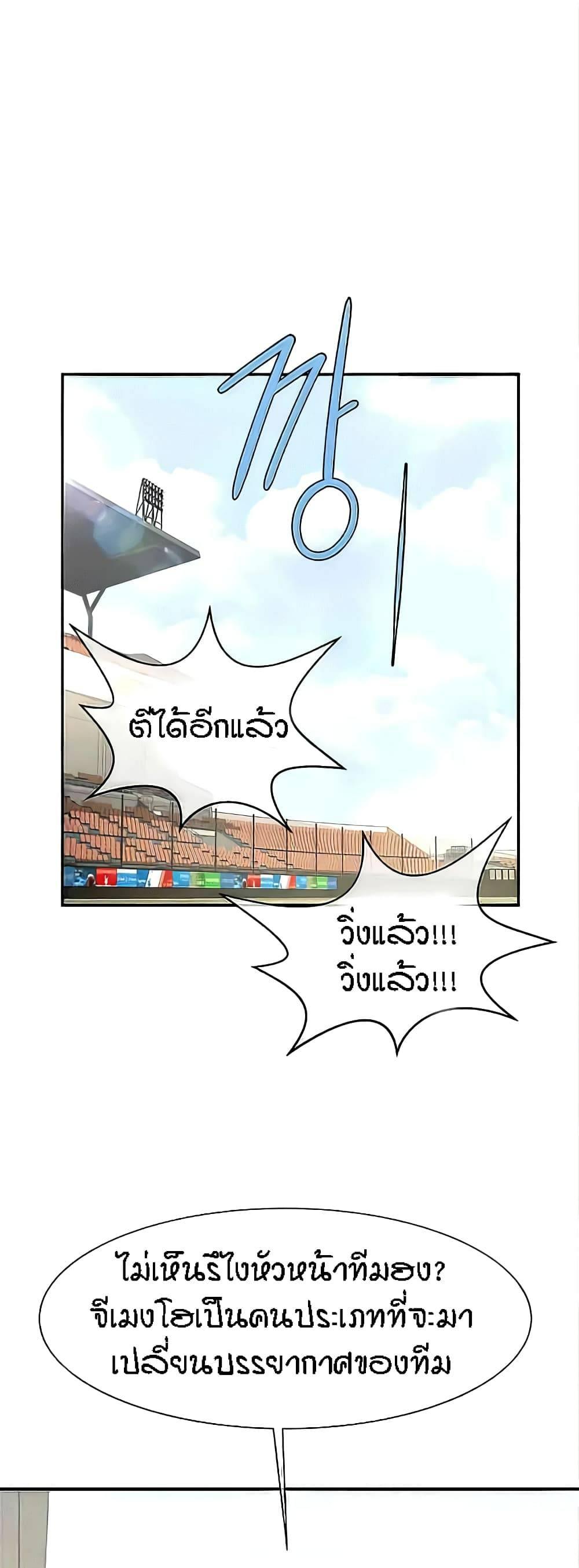 Doujin-Lc- อ่าน โดจิน มังฮวา เกาหลี ญี่ปุ่น จีน แปลไทย The Cheat Code Hitter Fucks Them All ตอนที่ 1 2 3 4 5 6 7 8 9 10 11 12 13 14 ฟรี ไม่มีโฆษณา อ่าน โดจิน Manhwa เกาหลี ญี่ปุ่น จีน เรามีครบ คัดมาให้เน้นๆ โดจิน 18+ รับประกันความฟินโดย  Doujin Lc