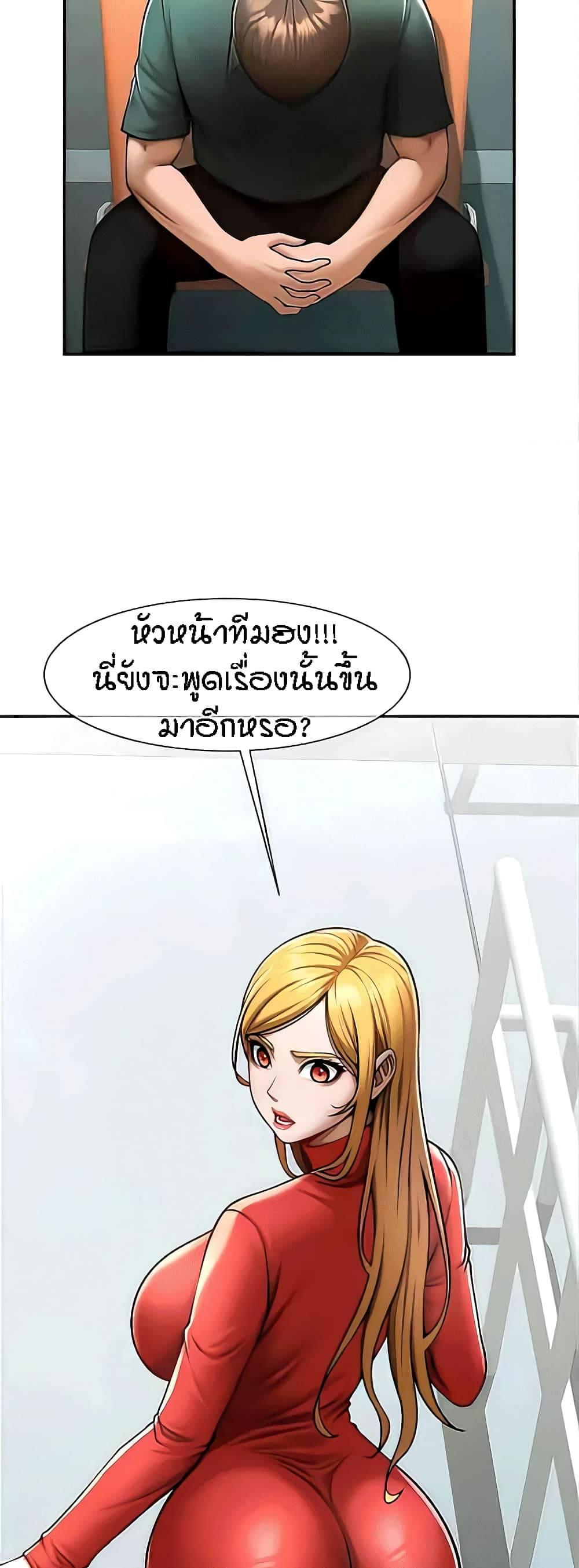 Doujin-Lc- อ่าน โดจิน มังฮวา เกาหลี ญี่ปุ่น จีน แปลไทย The Cheat Code Hitter Fucks Them All ตอนที่ 1 2 3 4 5 6 7 8 9 10 11 12 13 14 ฟรี ไม่มีโฆษณา อ่าน โดจิน Manhwa เกาหลี ญี่ปุ่น จีน เรามีครบ คัดมาให้เน้นๆ โดจิน 18+ รับประกันความฟินโดย  Doujin Lc