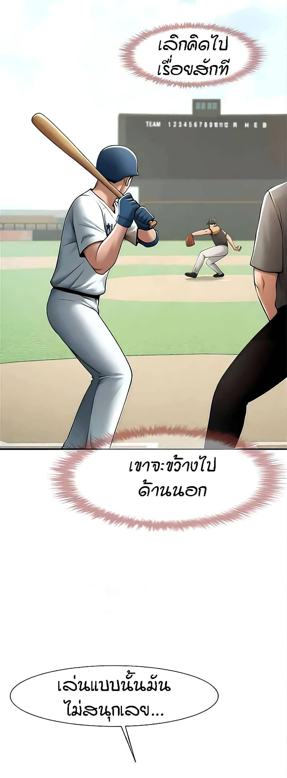 Doujin-Lc- อ่าน โดจิน มังฮวา เกาหลี ญี่ปุ่น จีน แปลไทย The Cheat Code Hitter Fucks Them All ตอนที่ 1 2 3 4 5 6 7 8 9 10 11 12 13 14 ฟรี ไม่มีโฆษณา อ่าน โดจิน Manhwa เกาหลี ญี่ปุ่น จีน เรามีครบ คัดมาให้เน้นๆ โดจิน 18+ รับประกันความฟินโดย  Doujin Lc