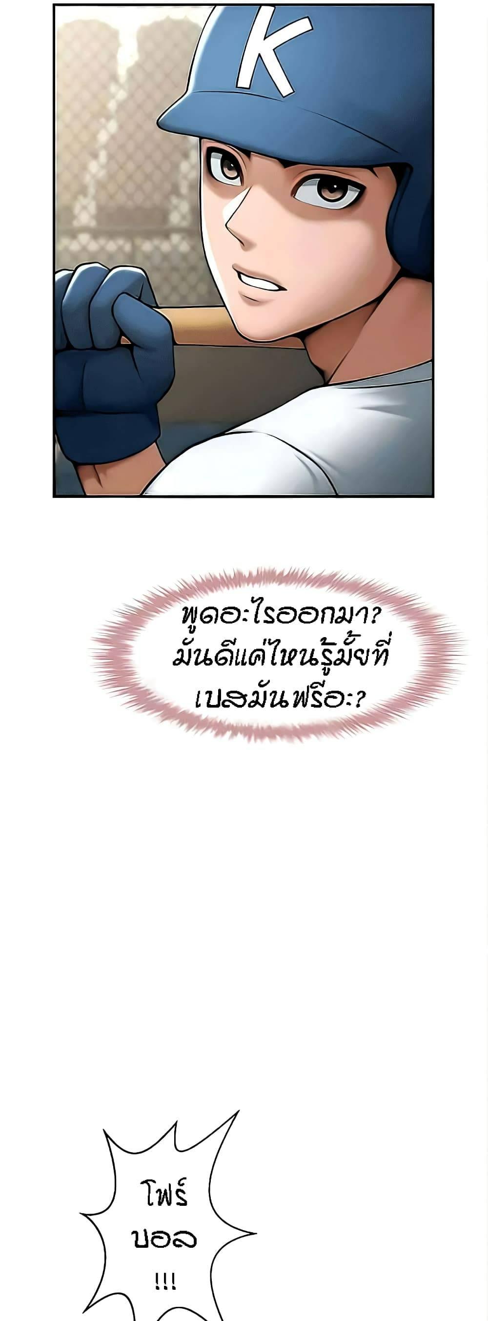 Doujin-Lc- อ่าน โดจิน มังฮวา เกาหลี ญี่ปุ่น จีน แปลไทย The Cheat Code Hitter Fucks Them All ตอนที่ 1 2 3 4 5 6 7 8 9 10 11 12 13 14 ฟรี ไม่มีโฆษณา อ่าน โดจิน Manhwa เกาหลี ญี่ปุ่น จีน เรามีครบ คัดมาให้เน้นๆ โดจิน 18+ รับประกันความฟินโดย  Doujin Lc