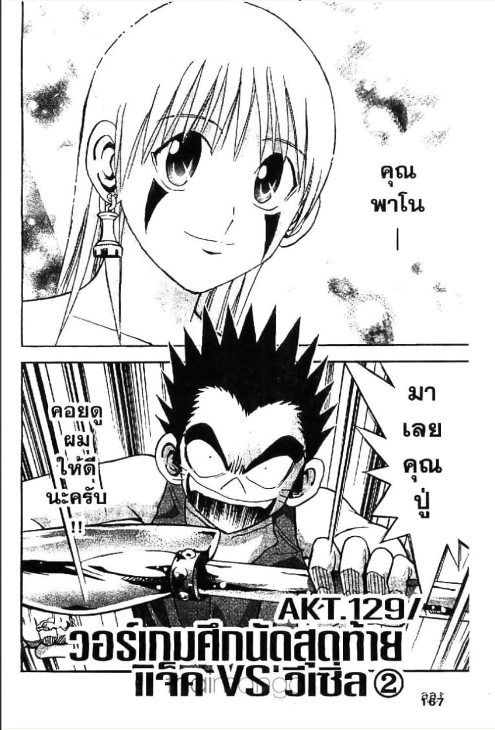 Manga-lc-com อ่านมังงะ อ่านการ์ตูน ออนไลน์ ฟรี MAR ตอนที่ 1 2 3 4 5 6 7 8 9 10 11 12 13 14 ฟรี ไม่มีโฆษณา Manga-lc - อ่าน มังงะ อ่าน การ์ตูน ออนไลน์ อ่านมังงะ ฟรี