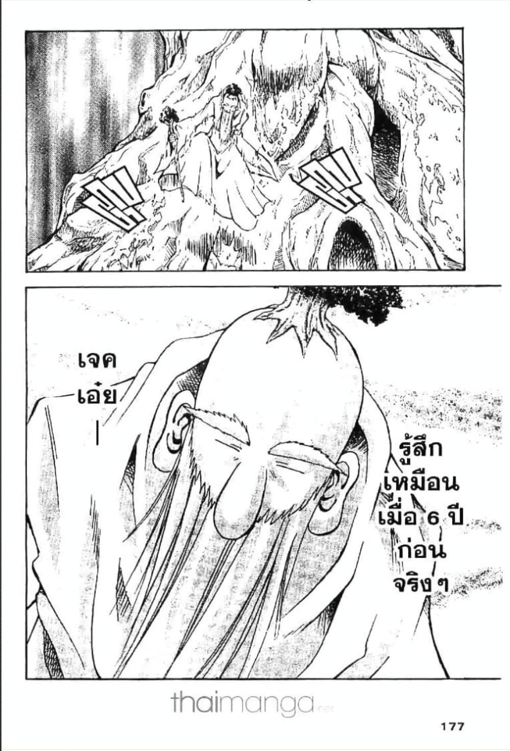 Manga-lc-com อ่านมังงะ อ่านการ์ตูน ออนไลน์ ฟรี MAR ตอนที่ 1 2 3 4 5 6 7 8 9 10 11 12 13 14 ฟรี ไม่มีโฆษณา Manga-lc - อ่าน มังงะ อ่าน การ์ตูน ออนไลน์ อ่านมังงะ ฟรี