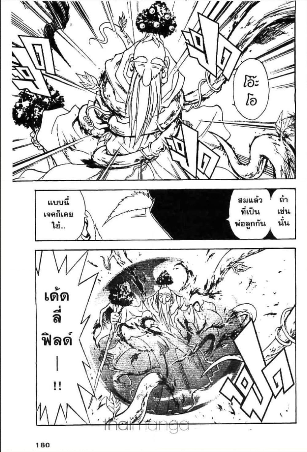 Manga-lc-com อ่านมังงะ อ่านการ์ตูน ออนไลน์ ฟรี MAR ตอนที่ 1 2 3 4 5 6 7 8 9 10 11 12 13 14 ฟรี ไม่มีโฆษณา Manga-lc - อ่าน มังงะ อ่าน การ์ตูน ออนไลน์ อ่านมังงะ ฟรี