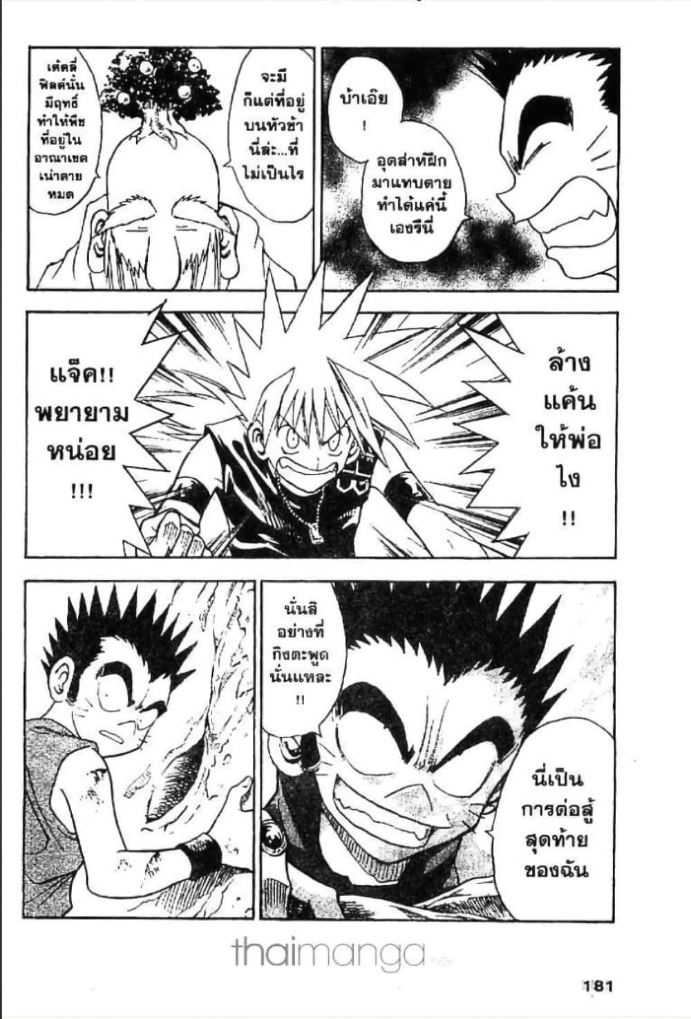 Manga-lc-com อ่านมังงะ อ่านการ์ตูน ออนไลน์ ฟรี MAR ตอนที่ 1 2 3 4 5 6 7 8 9 10 11 12 13 14 ฟรี ไม่มีโฆษณา Manga-lc - อ่าน มังงะ อ่าน การ์ตูน ออนไลน์ อ่านมังงะ ฟรี