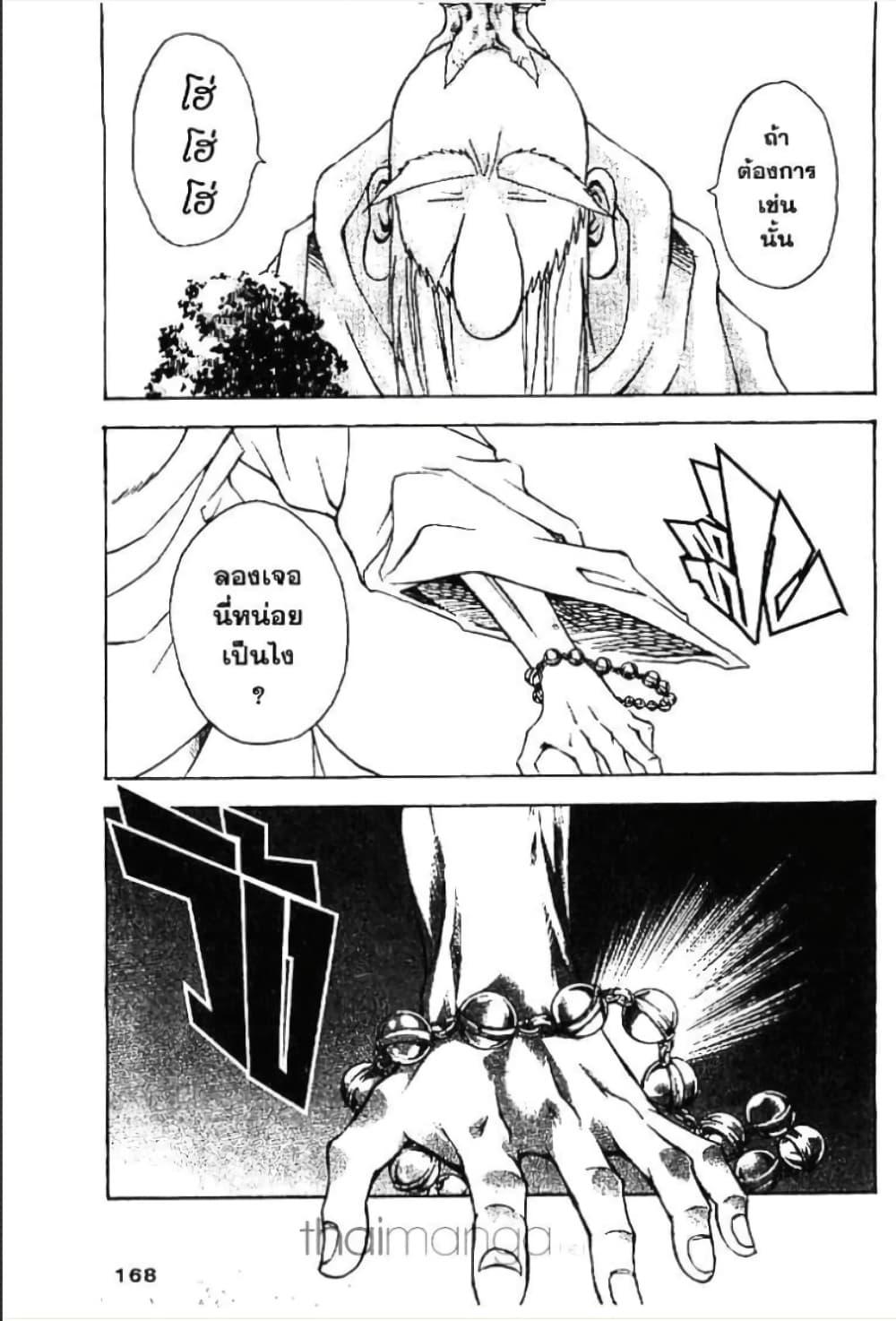Manga-lc-com อ่านมังงะ อ่านการ์ตูน ออนไลน์ ฟรี MAR ตอนที่ 1 2 3 4 5 6 7 8 9 10 11 12 13 14 ฟรี ไม่มีโฆษณา Manga-lc - อ่าน มังงะ อ่าน การ์ตูน ออนไลน์ อ่านมังงะ ฟรี
