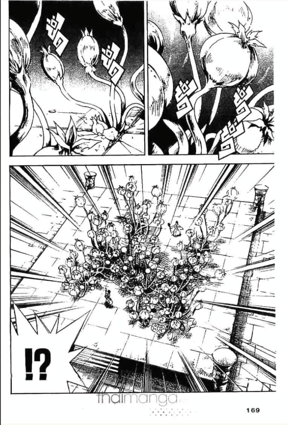 Manga-lc-com อ่านมังงะ อ่านการ์ตูน ออนไลน์ ฟรี MAR ตอนที่ 1 2 3 4 5 6 7 8 9 10 11 12 13 14 ฟรี ไม่มีโฆษณา Manga-lc - อ่าน มังงะ อ่าน การ์ตูน ออนไลน์ อ่านมังงะ ฟรี