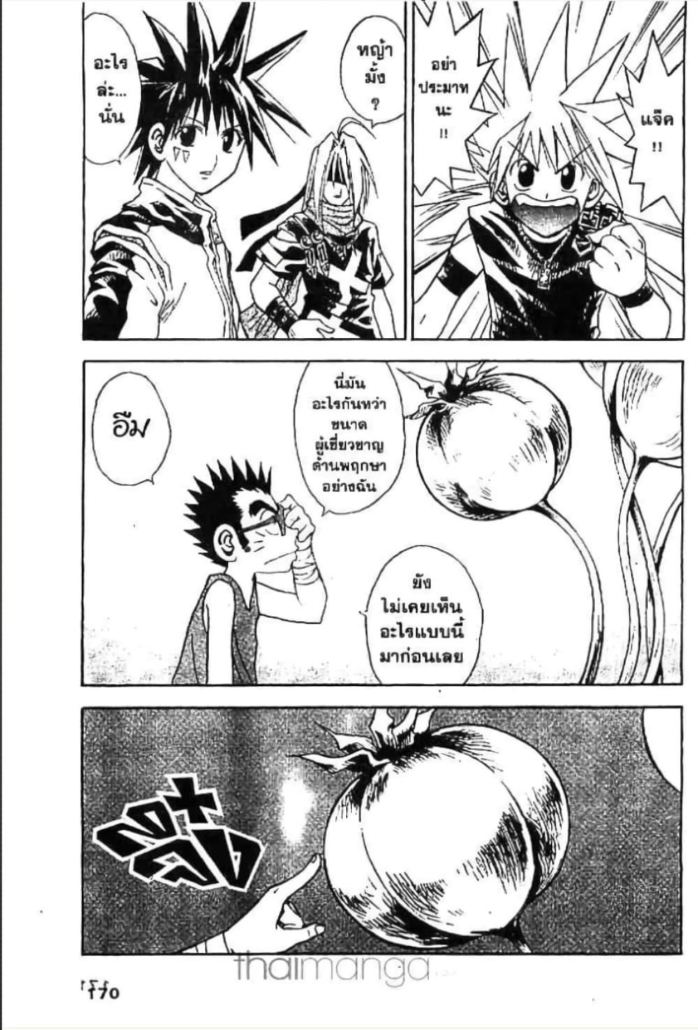 Manga-lc-com อ่านมังงะ อ่านการ์ตูน ออนไลน์ ฟรี MAR ตอนที่ 1 2 3 4 5 6 7 8 9 10 11 12 13 14 ฟรี ไม่มีโฆษณา Manga-lc - อ่าน มังงะ อ่าน การ์ตูน ออนไลน์ อ่านมังงะ ฟรี