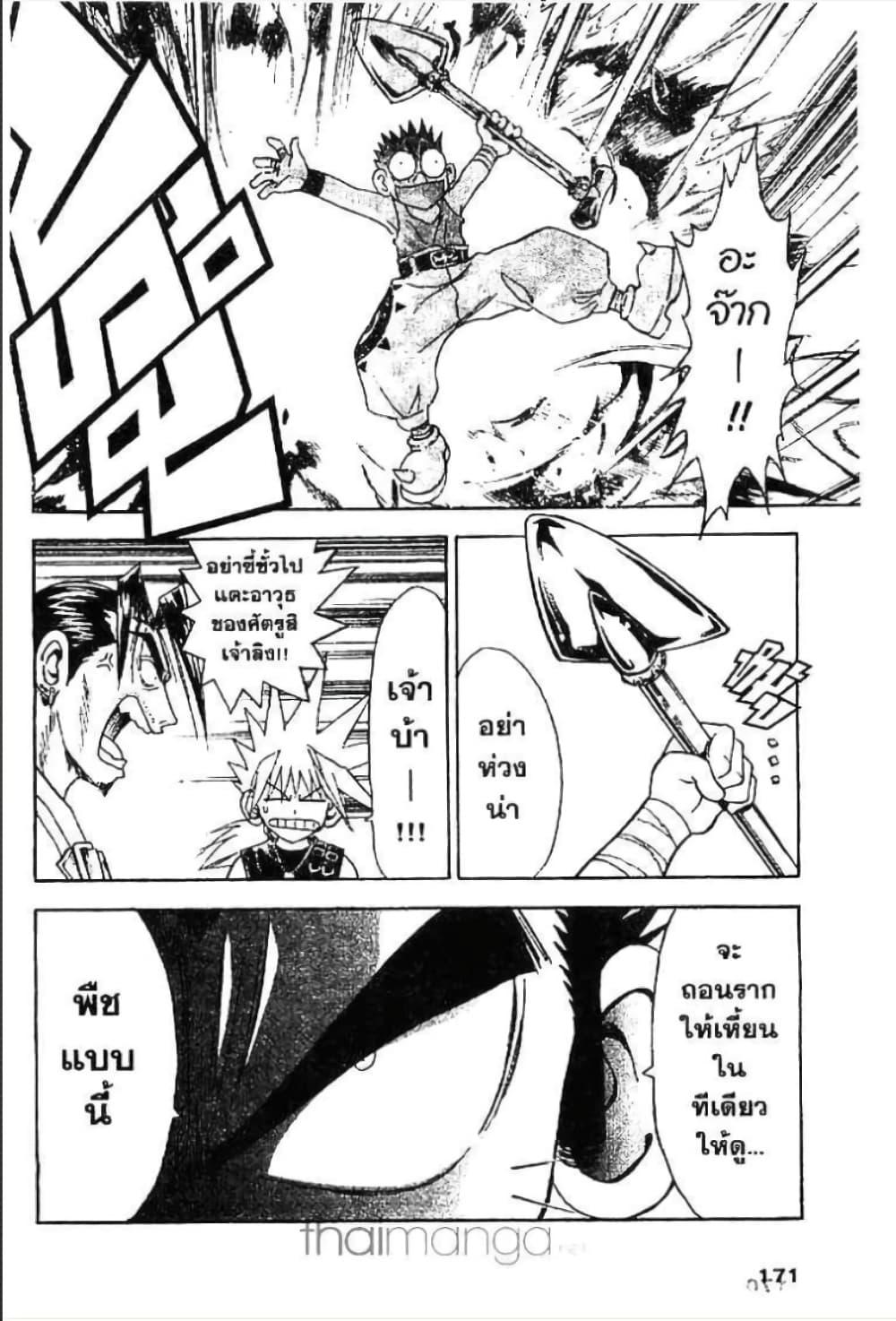 Manga-lc-com อ่านมังงะ อ่านการ์ตูน ออนไลน์ ฟรี MAR ตอนที่ 1 2 3 4 5 6 7 8 9 10 11 12 13 14 ฟรี ไม่มีโฆษณา Manga-lc - อ่าน มังงะ อ่าน การ์ตูน ออนไลน์ อ่านมังงะ ฟรี
