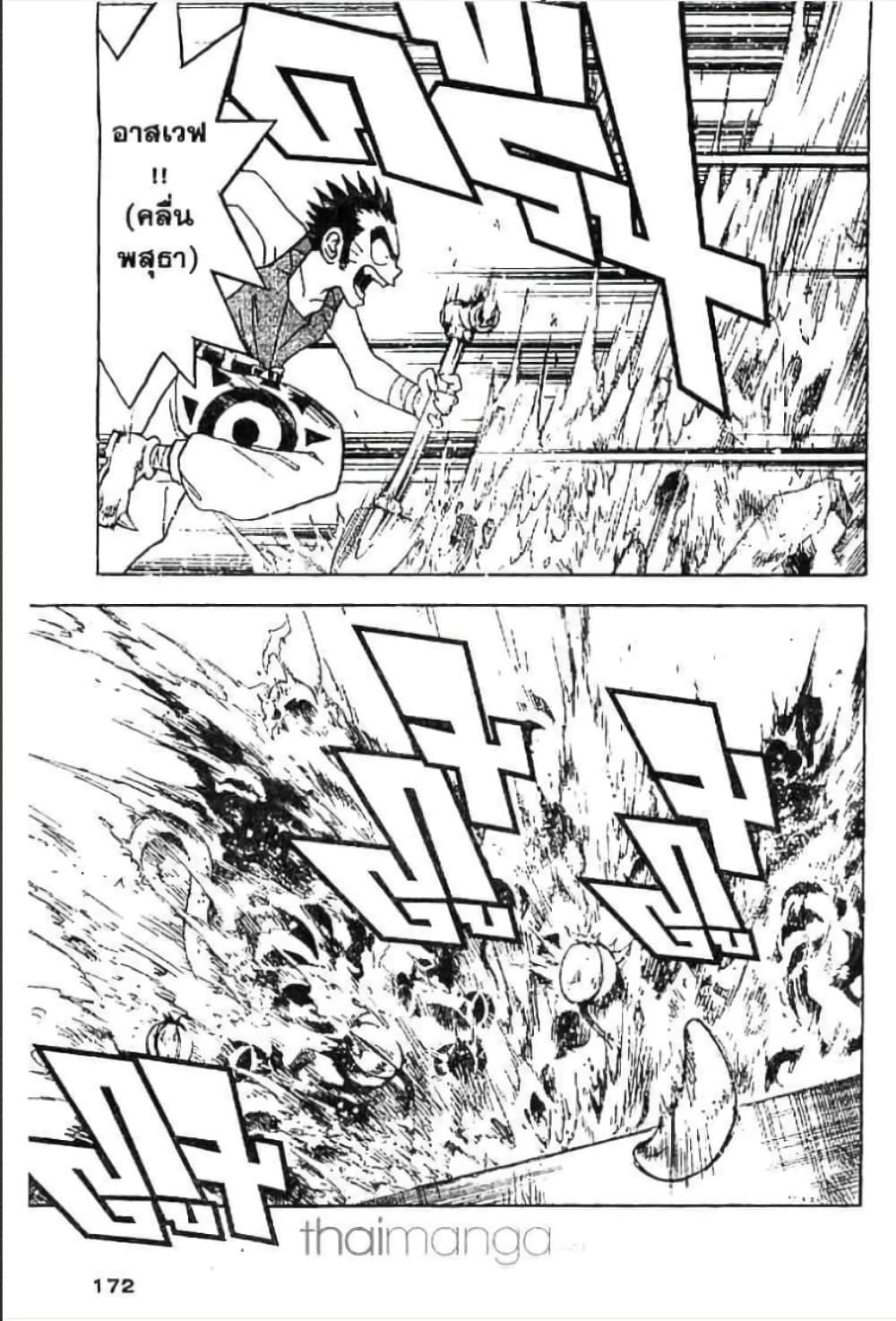 Manga-lc-com อ่านมังงะ อ่านการ์ตูน ออนไลน์ ฟรี MAR ตอนที่ 1 2 3 4 5 6 7 8 9 10 11 12 13 14 ฟรี ไม่มีโฆษณา Manga-lc - อ่าน มังงะ อ่าน การ์ตูน ออนไลน์ อ่านมังงะ ฟรี