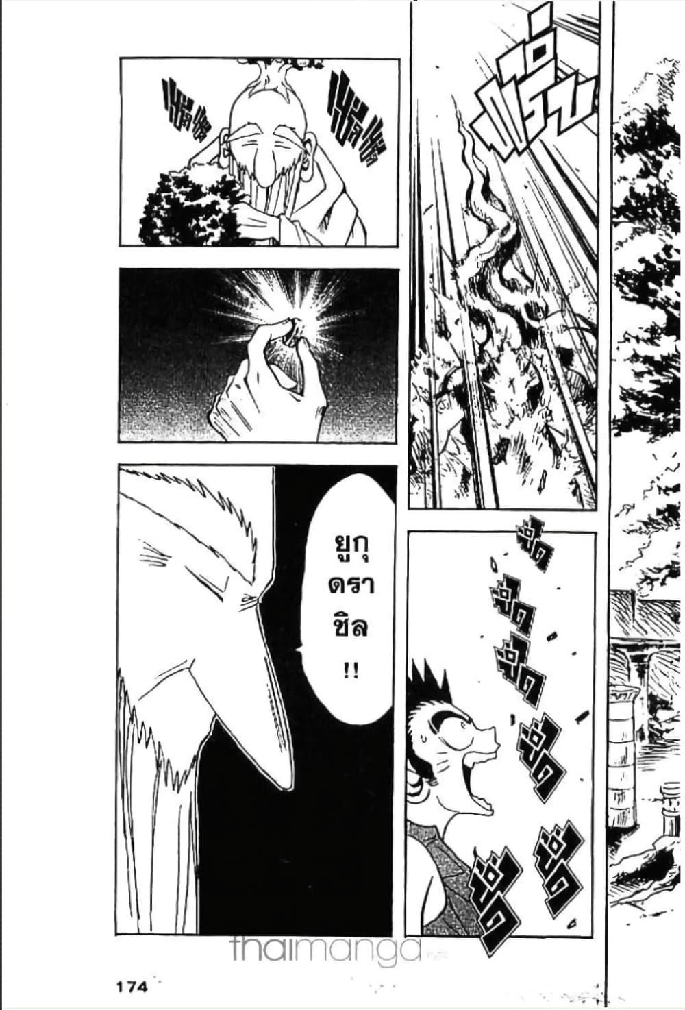 Manga-lc-com อ่านมังงะ อ่านการ์ตูน ออนไลน์ ฟรี MAR ตอนที่ 1 2 3 4 5 6 7 8 9 10 11 12 13 14 ฟรี ไม่มีโฆษณา Manga-lc - อ่าน มังงะ อ่าน การ์ตูน ออนไลน์ อ่านมังงะ ฟรี