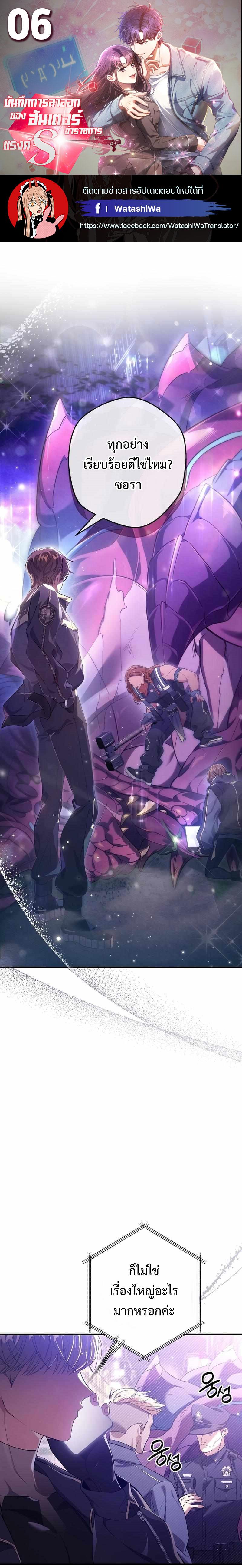 Manga-lc-com อ่านมังงะ อ่านการ์ตูน ออนไลน์ ฟรี Civil Servant Hunter’s S-Class Resignation Log ตอนที่ 1 2 3 4 5 6 7 8 9 10 11 12 13 14 ฟรี ไม่มีโฆษณา Manga-lc - อ่าน มังงะ อ่าน การ์ตูน ออนไลน์ อ่านมังงะ ฟรี