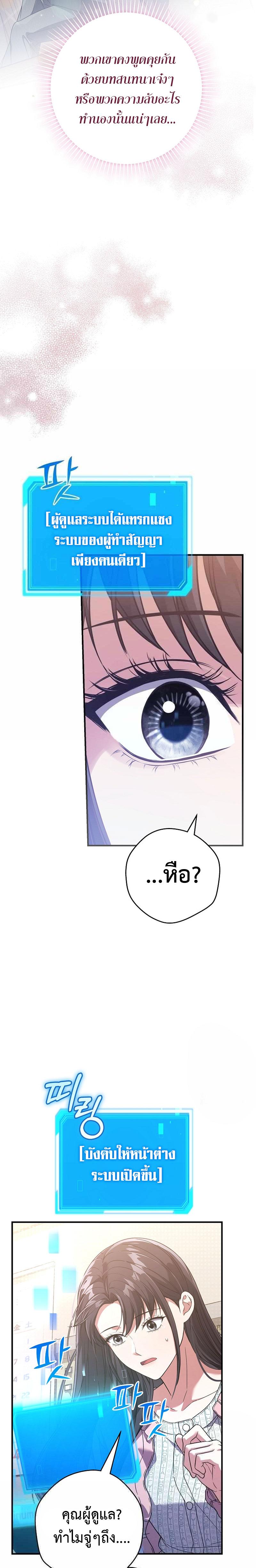 Manga-lc-com อ่านมังงะ อ่านการ์ตูน ออนไลน์ ฟรี Civil Servant Hunter’s S-Class Resignation Log ตอนที่ 1 2 3 4 5 6 7 8 9 10 11 12 13 14 ฟรี ไม่มีโฆษณา Manga-lc - อ่าน มังงะ อ่าน การ์ตูน ออนไลน์ อ่านมังงะ ฟรี