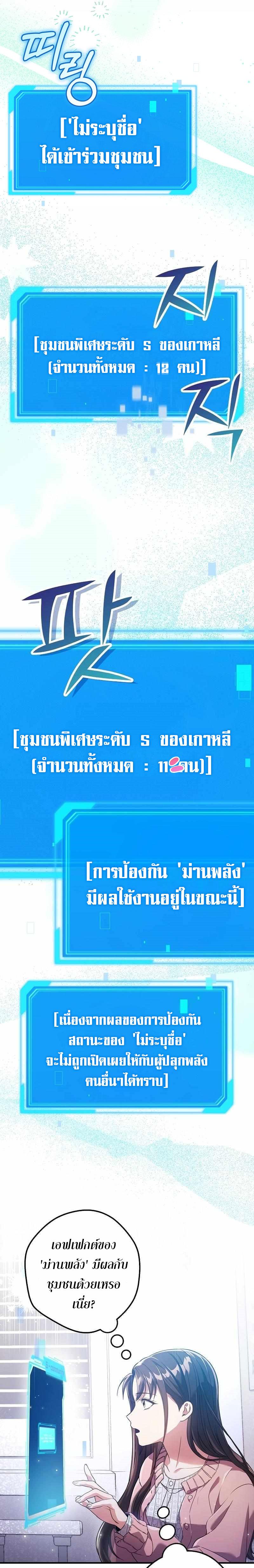 Manga-lc-com อ่านมังงะ อ่านการ์ตูน ออนไลน์ ฟรี Civil Servant Hunter’s S-Class Resignation Log ตอนที่ 1 2 3 4 5 6 7 8 9 10 11 12 13 14 ฟรี ไม่มีโฆษณา Manga-lc - อ่าน มังงะ อ่าน การ์ตูน ออนไลน์ อ่านมังงะ ฟรี