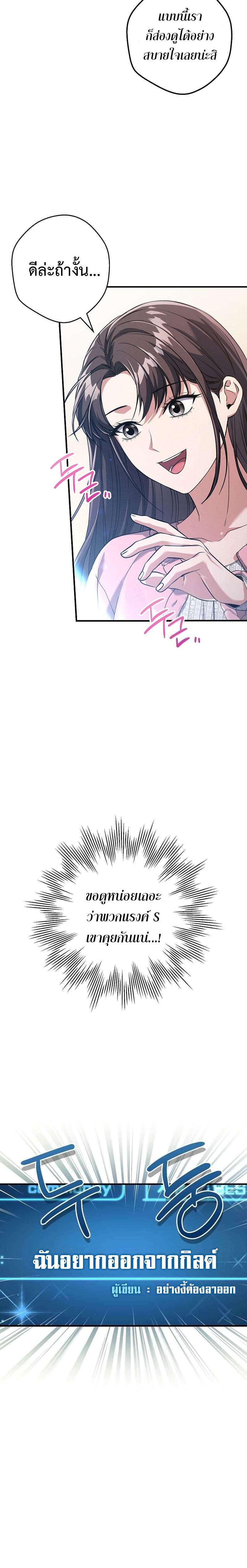 Manga-lc-com อ่านมังงะ อ่านการ์ตูน ออนไลน์ ฟรี Civil Servant Hunter’s S-Class Resignation Log ตอนที่ 1 2 3 4 5 6 7 8 9 10 11 12 13 14 ฟรี ไม่มีโฆษณา Manga-lc - อ่าน มังงะ อ่าน การ์ตูน ออนไลน์ อ่านมังงะ ฟรี