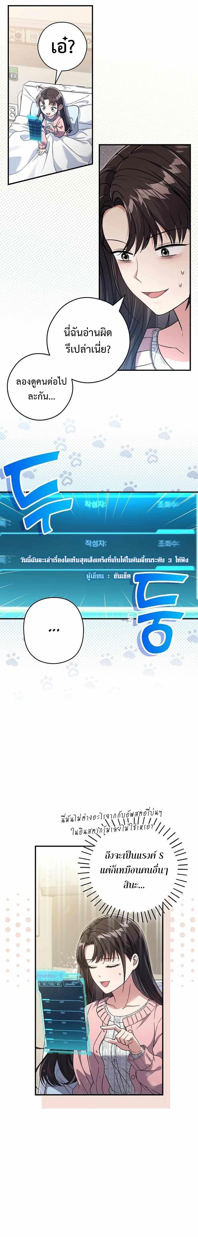 Manga-lc-com อ่านมังงะ อ่านการ์ตูน ออนไลน์ ฟรี Civil Servant Hunter’s S-Class Resignation Log ตอนที่ 1 2 3 4 5 6 7 8 9 10 11 12 13 14 ฟรี ไม่มีโฆษณา Manga-lc - อ่าน มังงะ อ่าน การ์ตูน ออนไลน์ อ่านมังงะ ฟรี