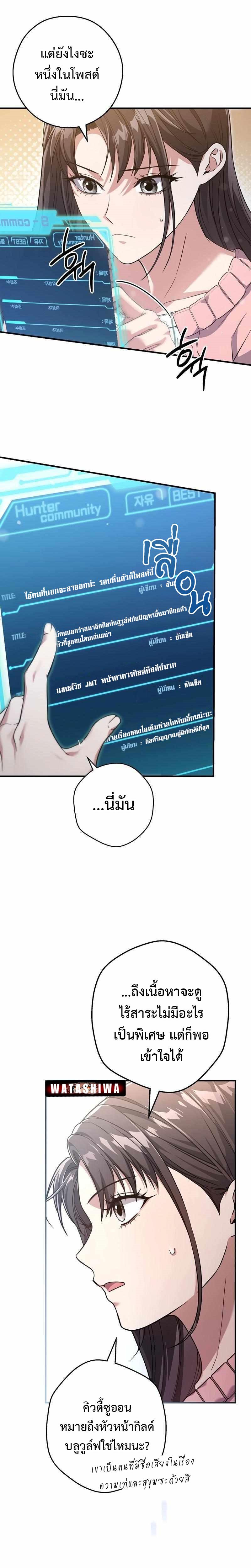 Manga-lc-com อ่านมังงะ อ่านการ์ตูน ออนไลน์ ฟรี Civil Servant Hunter’s S-Class Resignation Log ตอนที่ 1 2 3 4 5 6 7 8 9 10 11 12 13 14 ฟรี ไม่มีโฆษณา Manga-lc - อ่าน มังงะ อ่าน การ์ตูน ออนไลน์ อ่านมังงะ ฟรี