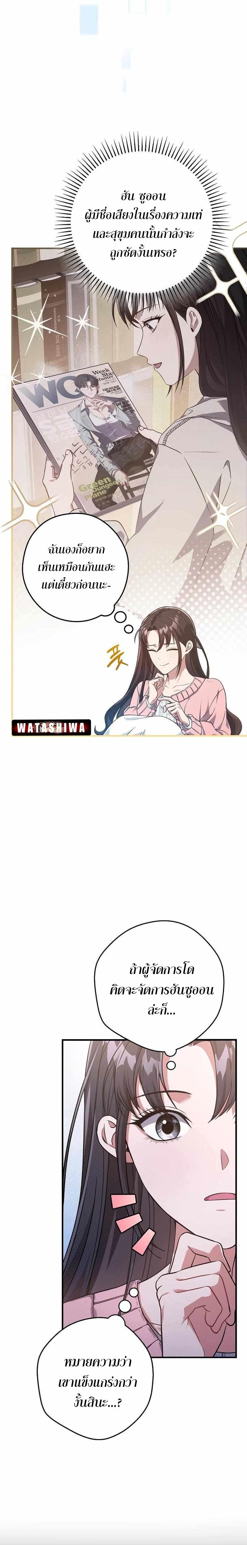 Manga-lc-com อ่านมังงะ อ่านการ์ตูน ออนไลน์ ฟรี Civil Servant Hunter’s S-Class Resignation Log ตอนที่ 1 2 3 4 5 6 7 8 9 10 11 12 13 14 ฟรี ไม่มีโฆษณา Manga-lc - อ่าน มังงะ อ่าน การ์ตูน ออนไลน์ อ่านมังงะ ฟรี