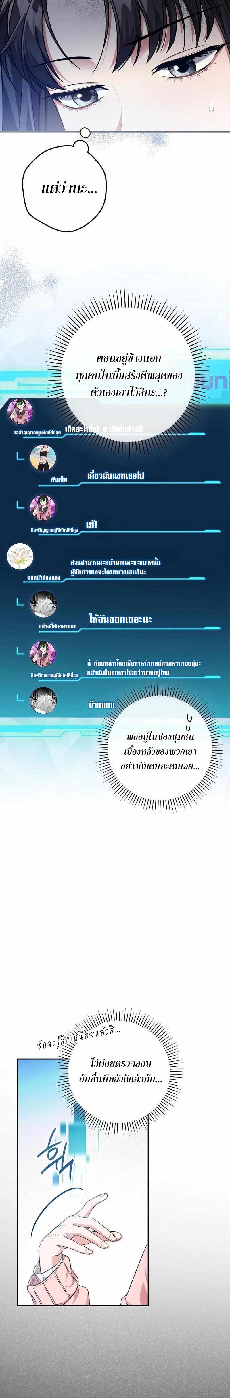Manga-lc-com อ่านมังงะ อ่านการ์ตูน ออนไลน์ ฟรี Civil Servant Hunter’s S-Class Resignation Log ตอนที่ 1 2 3 4 5 6 7 8 9 10 11 12 13 14 ฟรี ไม่มีโฆษณา Manga-lc - อ่าน มังงะ อ่าน การ์ตูน ออนไลน์ อ่านมังงะ ฟรี