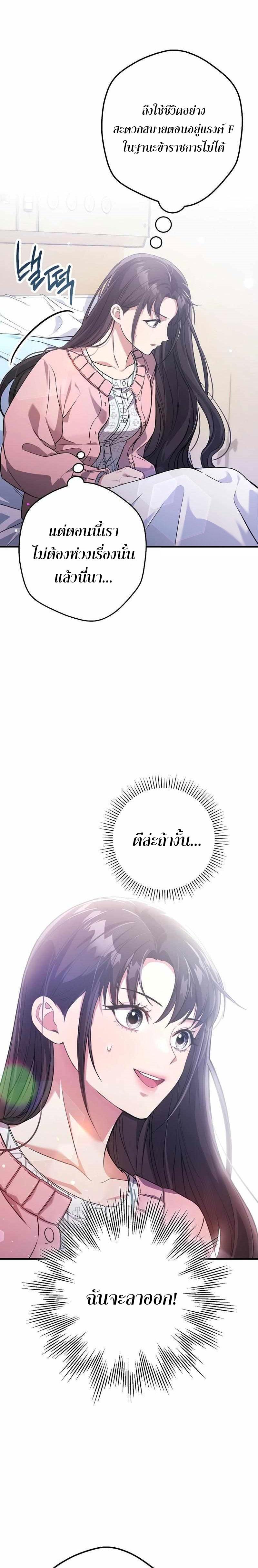 Manga-lc-com อ่านมังงะ อ่านการ์ตูน ออนไลน์ ฟรี Civil Servant Hunter’s S-Class Resignation Log ตอนที่ 1 2 3 4 5 6 7 8 9 10 11 12 13 14 ฟรี ไม่มีโฆษณา Manga-lc - อ่าน มังงะ อ่าน การ์ตูน ออนไลน์ อ่านมังงะ ฟรี