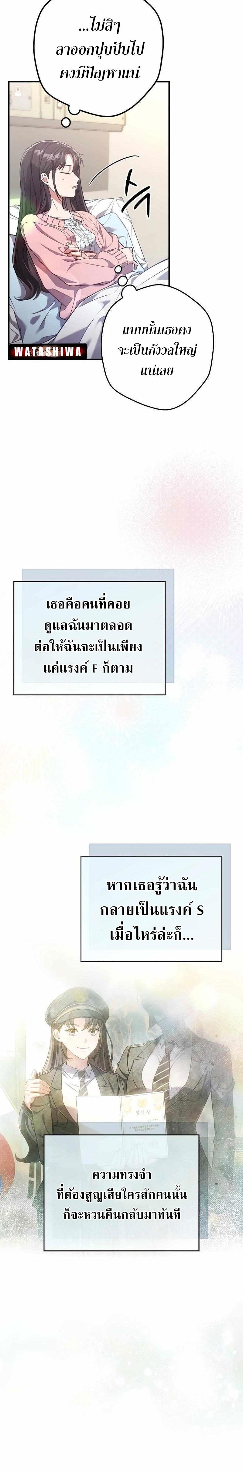 Manga-lc-com อ่านมังงะ อ่านการ์ตูน ออนไลน์ ฟรี Civil Servant Hunter’s S-Class Resignation Log ตอนที่ 1 2 3 4 5 6 7 8 9 10 11 12 13 14 ฟรี ไม่มีโฆษณา Manga-lc - อ่าน มังงะ อ่าน การ์ตูน ออนไลน์ อ่านมังงะ ฟรี