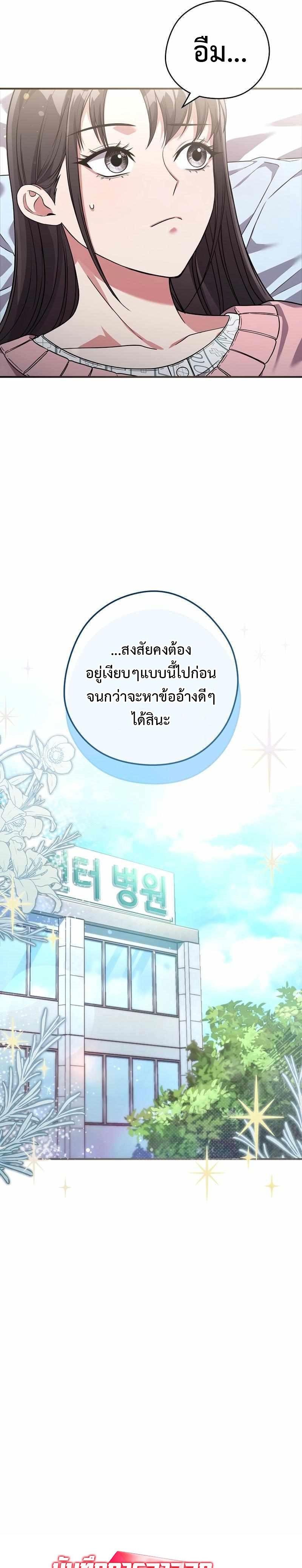 Manga-lc-com อ่านมังงะ อ่านการ์ตูน ออนไลน์ ฟรี Civil Servant Hunter’s S-Class Resignation Log ตอนที่ 1 2 3 4 5 6 7 8 9 10 11 12 13 14 ฟรี ไม่มีโฆษณา Manga-lc - อ่าน มังงะ อ่าน การ์ตูน ออนไลน์ อ่านมังงะ ฟรี