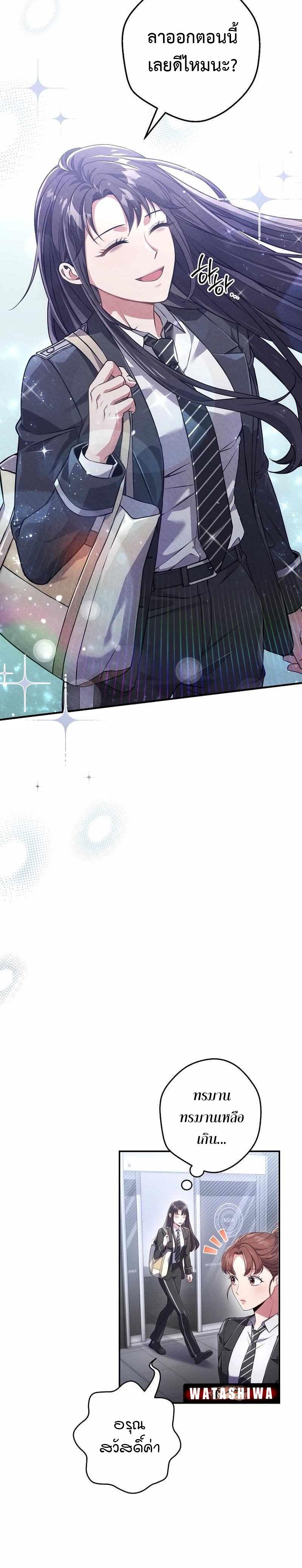 Manga-lc-com อ่านมังงะ อ่านการ์ตูน ออนไลน์ ฟรี Civil Servant Hunter’s S-Class Resignation Log ตอนที่ 1 2 3 4 5 6 7 8 9 10 11 12 13 14 ฟรี ไม่มีโฆษณา Manga-lc - อ่าน มังงะ อ่าน การ์ตูน ออนไลน์ อ่านมังงะ ฟรี