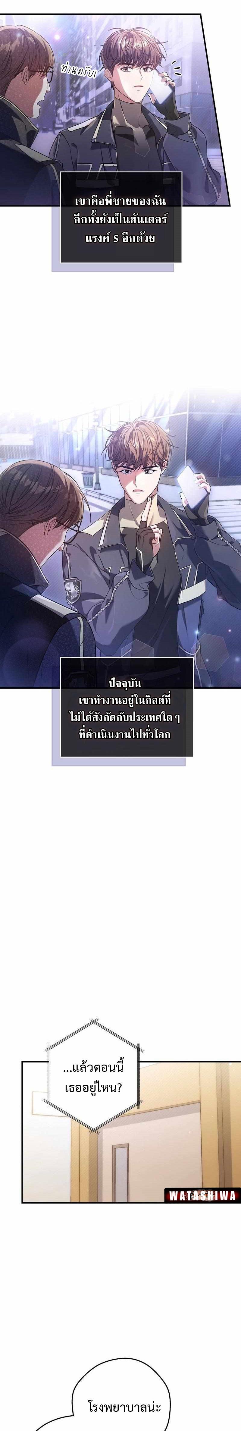 Manga-lc-com อ่านมังงะ อ่านการ์ตูน ออนไลน์ ฟรี Civil Servant Hunter’s S-Class Resignation Log ตอนที่ 1 2 3 4 5 6 7 8 9 10 11 12 13 14 ฟรี ไม่มีโฆษณา Manga-lc - อ่าน มังงะ อ่าน การ์ตูน ออนไลน์ อ่านมังงะ ฟรี