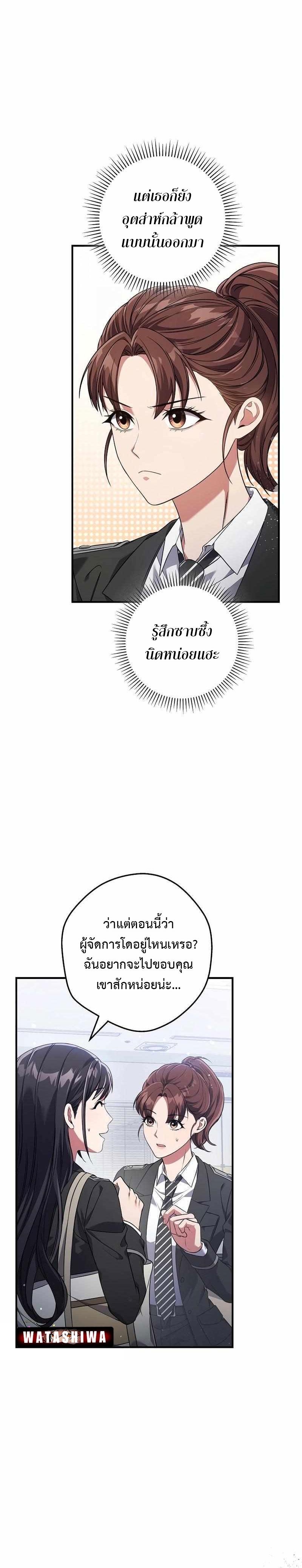 Manga-lc-com อ่านมังงะ อ่านการ์ตูน ออนไลน์ ฟรี Civil Servant Hunter’s S-Class Resignation Log ตอนที่ 1 2 3 4 5 6 7 8 9 10 11 12 13 14 ฟรี ไม่มีโฆษณา Manga-lc - อ่าน มังงะ อ่าน การ์ตูน ออนไลน์ อ่านมังงะ ฟรี