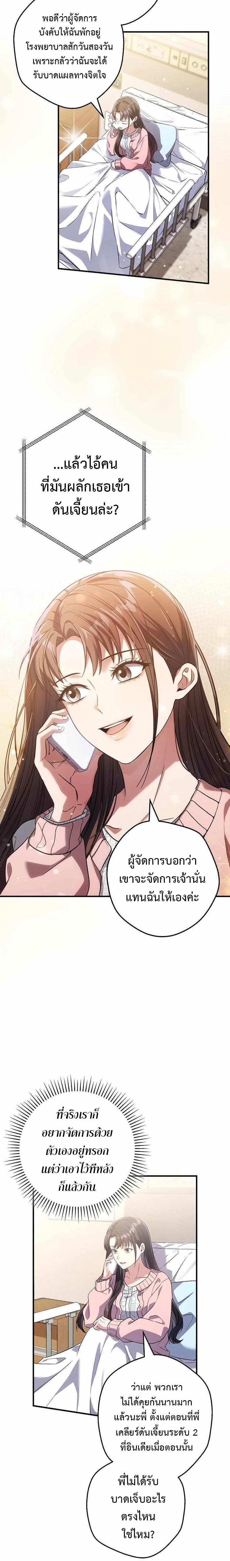 Manga-lc-com อ่านมังงะ อ่านการ์ตูน ออนไลน์ ฟรี Civil Servant Hunter’s S-Class Resignation Log ตอนที่ 1 2 3 4 5 6 7 8 9 10 11 12 13 14 ฟรี ไม่มีโฆษณา Manga-lc - อ่าน มังงะ อ่าน การ์ตูน ออนไลน์ อ่านมังงะ ฟรี