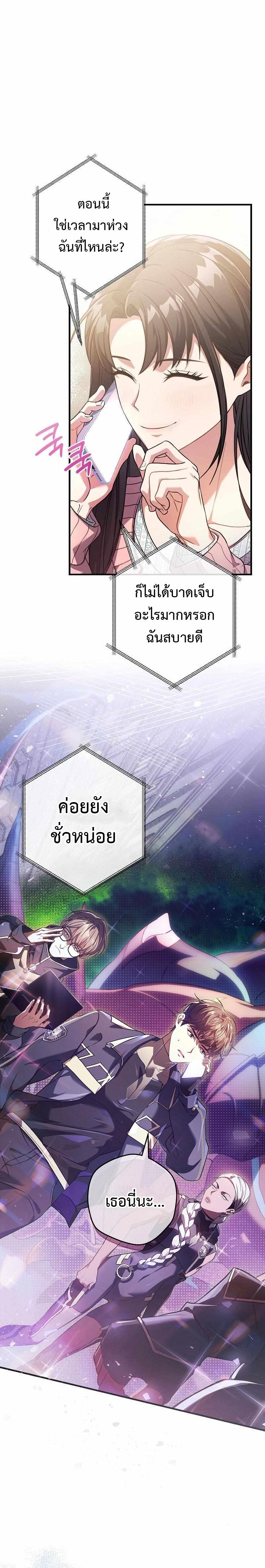 Manga-lc-com อ่านมังงะ อ่านการ์ตูน ออนไลน์ ฟรี Civil Servant Hunter’s S-Class Resignation Log ตอนที่ 1 2 3 4 5 6 7 8 9 10 11 12 13 14 ฟรี ไม่มีโฆษณา Manga-lc - อ่าน มังงะ อ่าน การ์ตูน ออนไลน์ อ่านมังงะ ฟรี