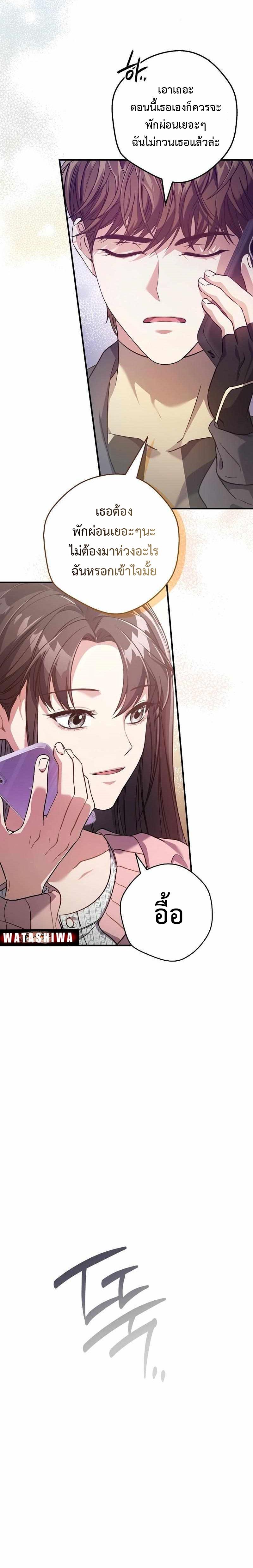 Manga-lc-com อ่านมังงะ อ่านการ์ตูน ออนไลน์ ฟรี Civil Servant Hunter’s S-Class Resignation Log ตอนที่ 1 2 3 4 5 6 7 8 9 10 11 12 13 14 ฟรี ไม่มีโฆษณา Manga-lc - อ่าน มังงะ อ่าน การ์ตูน ออนไลน์ อ่านมังงะ ฟรี