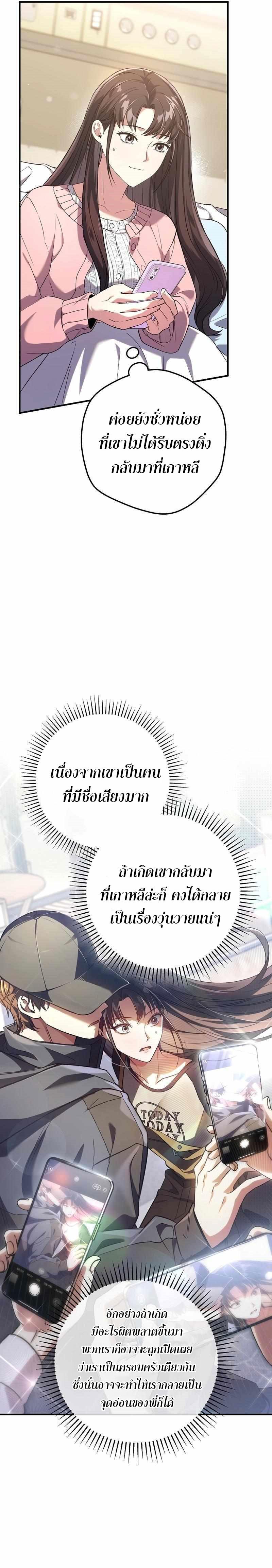 Manga-lc-com อ่านมังงะ อ่านการ์ตูน ออนไลน์ ฟรี Civil Servant Hunter’s S-Class Resignation Log ตอนที่ 1 2 3 4 5 6 7 8 9 10 11 12 13 14 ฟรี ไม่มีโฆษณา Manga-lc - อ่าน มังงะ อ่าน การ์ตูน ออนไลน์ อ่านมังงะ ฟรี