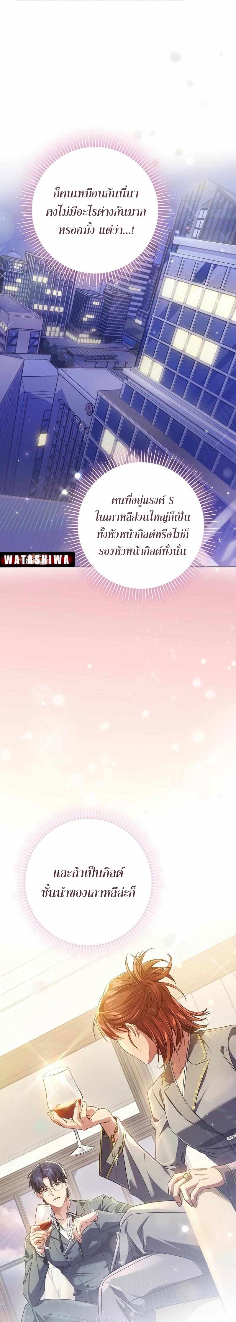 Manga-lc-com อ่านมังงะ อ่านการ์ตูน ออนไลน์ ฟรี Civil Servant Hunter’s S-Class Resignation Log ตอนที่ 1 2 3 4 5 6 7 8 9 10 11 12 13 14 ฟรี ไม่มีโฆษณา Manga-lc - อ่าน มังงะ อ่าน การ์ตูน ออนไลน์ อ่านมังงะ ฟรี