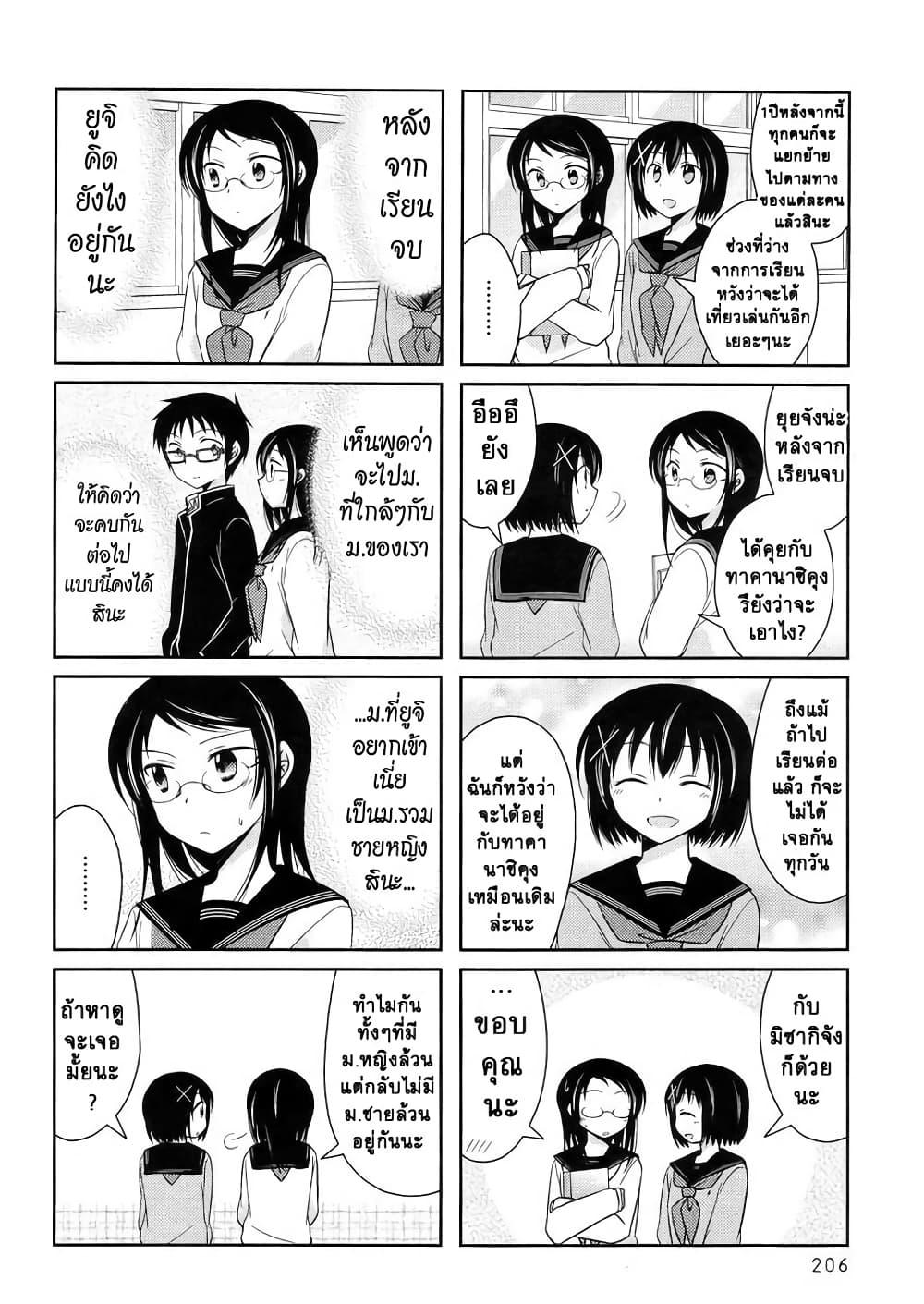 Manga-lc-com อ่านมังงะ อ่านการ์ตูน ออนไลน์ ฟรี Armor Amour ตอนที่ 1 2 3 4 5 6 7 8 9 10 11 12 13 14 ฟรี ไม่มีโฆษณา Manga-lc - อ่าน มังงะ อ่าน การ์ตูน ออนไลน์ อ่านมังงะ ฟรี