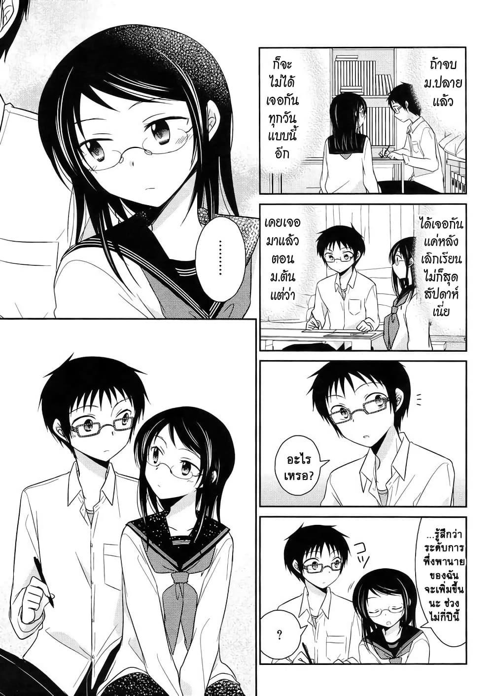 Manga-lc-com อ่านมังงะ อ่านการ์ตูน ออนไลน์ ฟรี Armor Amour ตอนที่ 1 2 3 4 5 6 7 8 9 10 11 12 13 14 ฟรี ไม่มีโฆษณา Manga-lc - อ่าน มังงะ อ่าน การ์ตูน ออนไลน์ อ่านมังงะ ฟรี