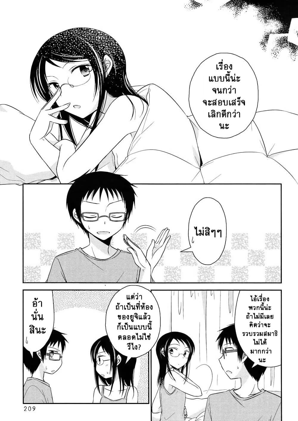 Manga-lc-com อ่านมังงะ อ่านการ์ตูน ออนไลน์ ฟรี Armor Amour ตอนที่ 1 2 3 4 5 6 7 8 9 10 11 12 13 14 ฟรี ไม่มีโฆษณา Manga-lc - อ่าน มังงะ อ่าน การ์ตูน ออนไลน์ อ่านมังงะ ฟรี