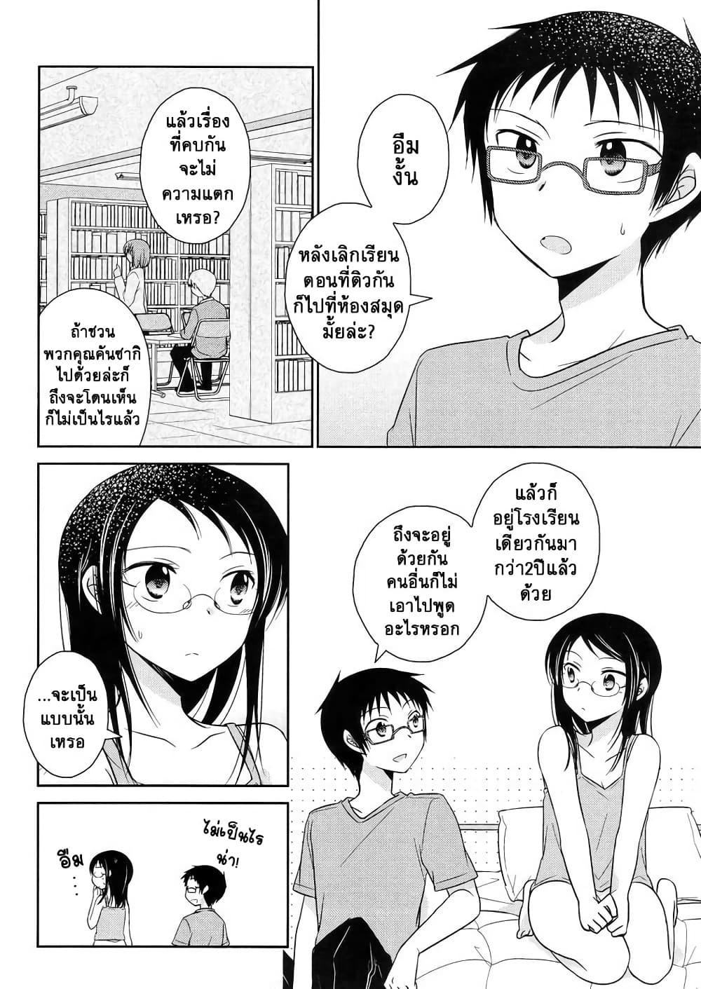 Manga-lc-com อ่านมังงะ อ่านการ์ตูน ออนไลน์ ฟรี Armor Amour ตอนที่ 1 2 3 4 5 6 7 8 9 10 11 12 13 14 ฟรี ไม่มีโฆษณา Manga-lc - อ่าน มังงะ อ่าน การ์ตูน ออนไลน์ อ่านมังงะ ฟรี