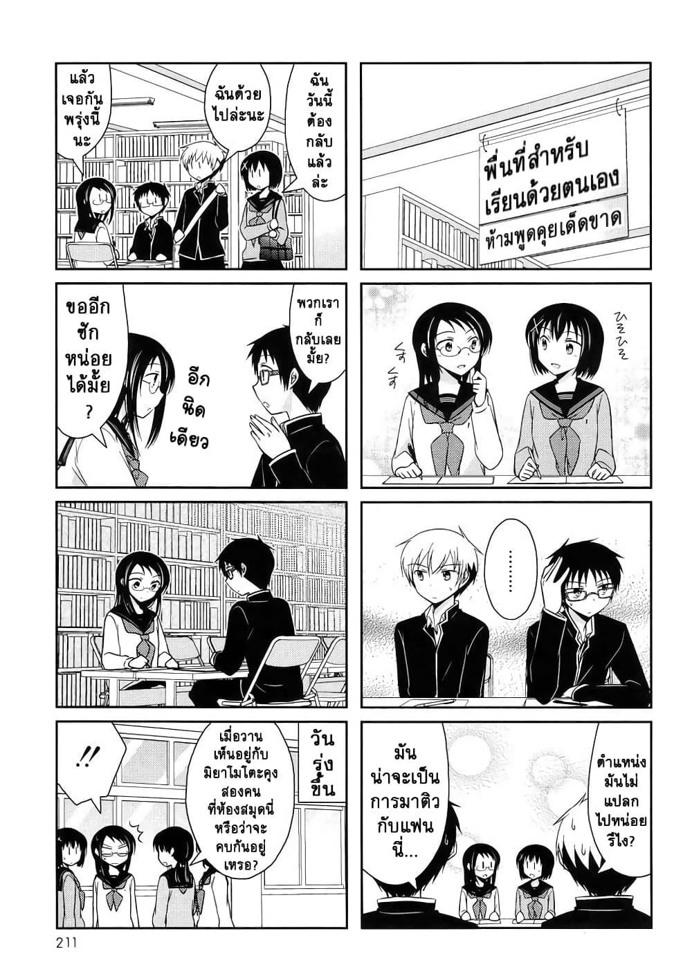 Manga-lc-com อ่านมังงะ อ่านการ์ตูน ออนไลน์ ฟรี Armor Amour ตอนที่ 1 2 3 4 5 6 7 8 9 10 11 12 13 14 ฟรี ไม่มีโฆษณา Manga-lc - อ่าน มังงะ อ่าน การ์ตูน ออนไลน์ อ่านมังงะ ฟรี