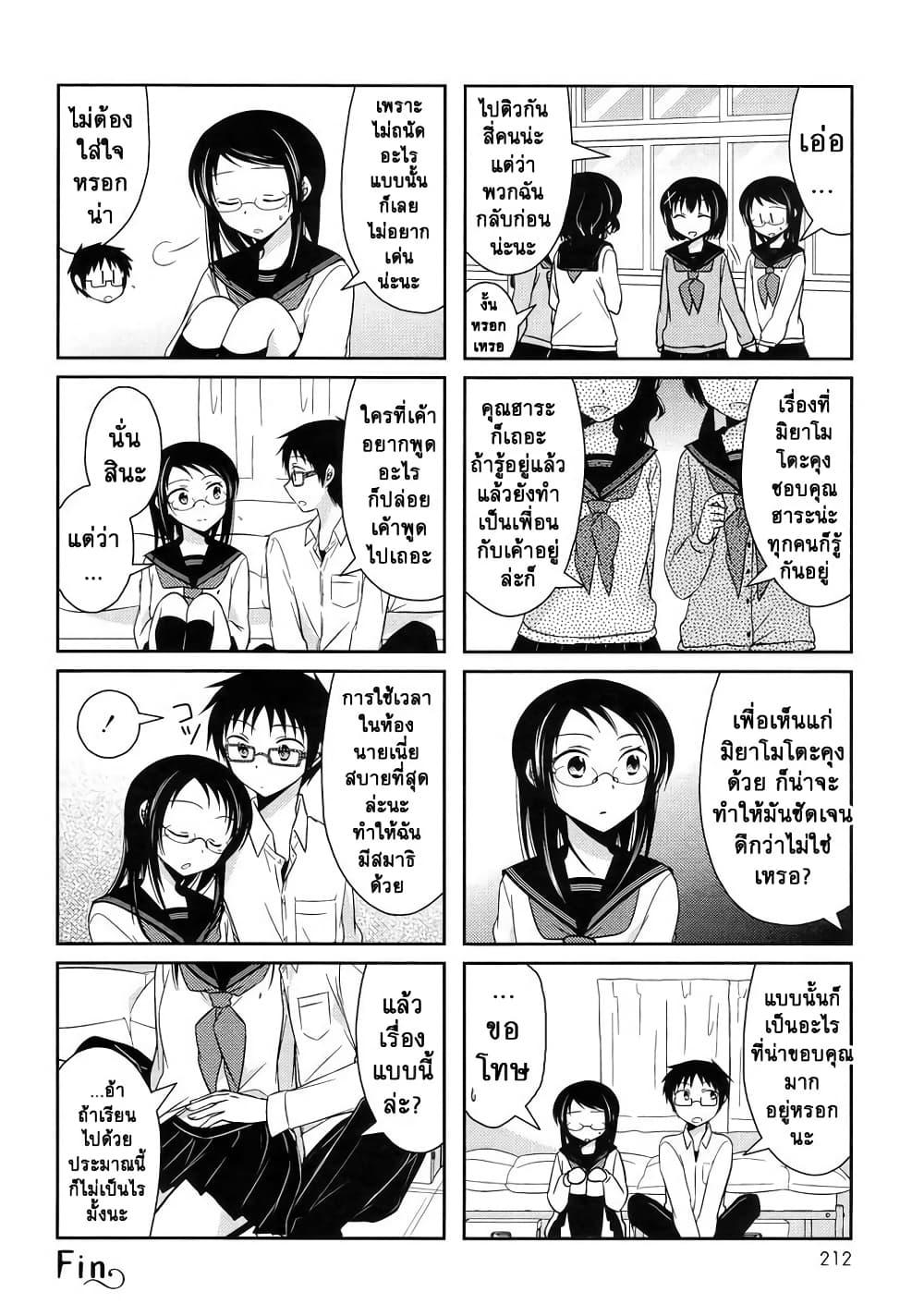 Manga-lc-com อ่านมังงะ อ่านการ์ตูน ออนไลน์ ฟรี Armor Amour ตอนที่ 1 2 3 4 5 6 7 8 9 10 11 12 13 14 ฟรี ไม่มีโฆษณา Manga-lc - อ่าน มังงะ อ่าน การ์ตูน ออนไลน์ อ่านมังงะ ฟรี